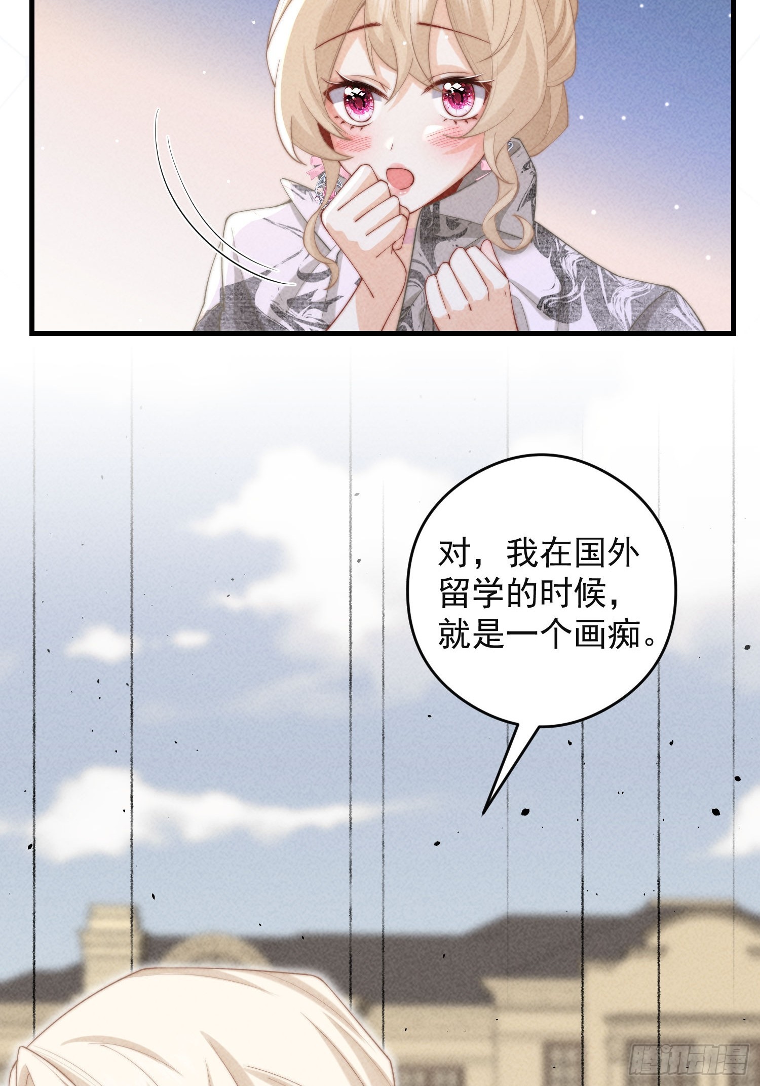 第43话 内心的光(1/2)-第46话