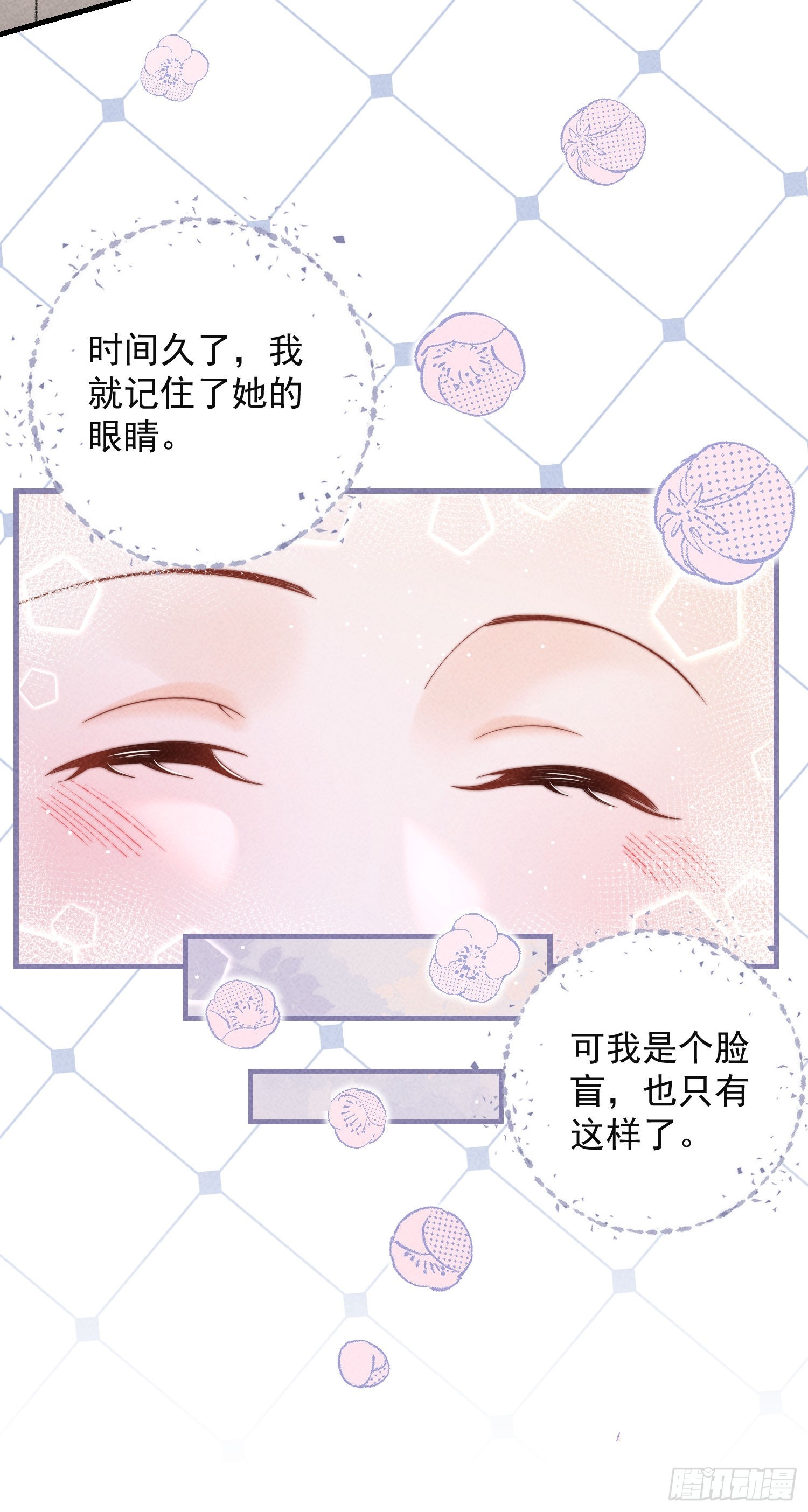 第43话 内心的光(1/2)-第46话