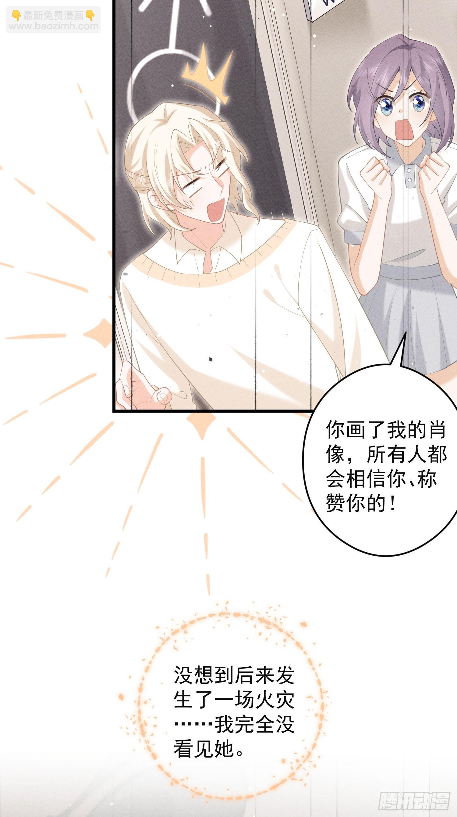 第43话 内心的光(1/2)-第46话