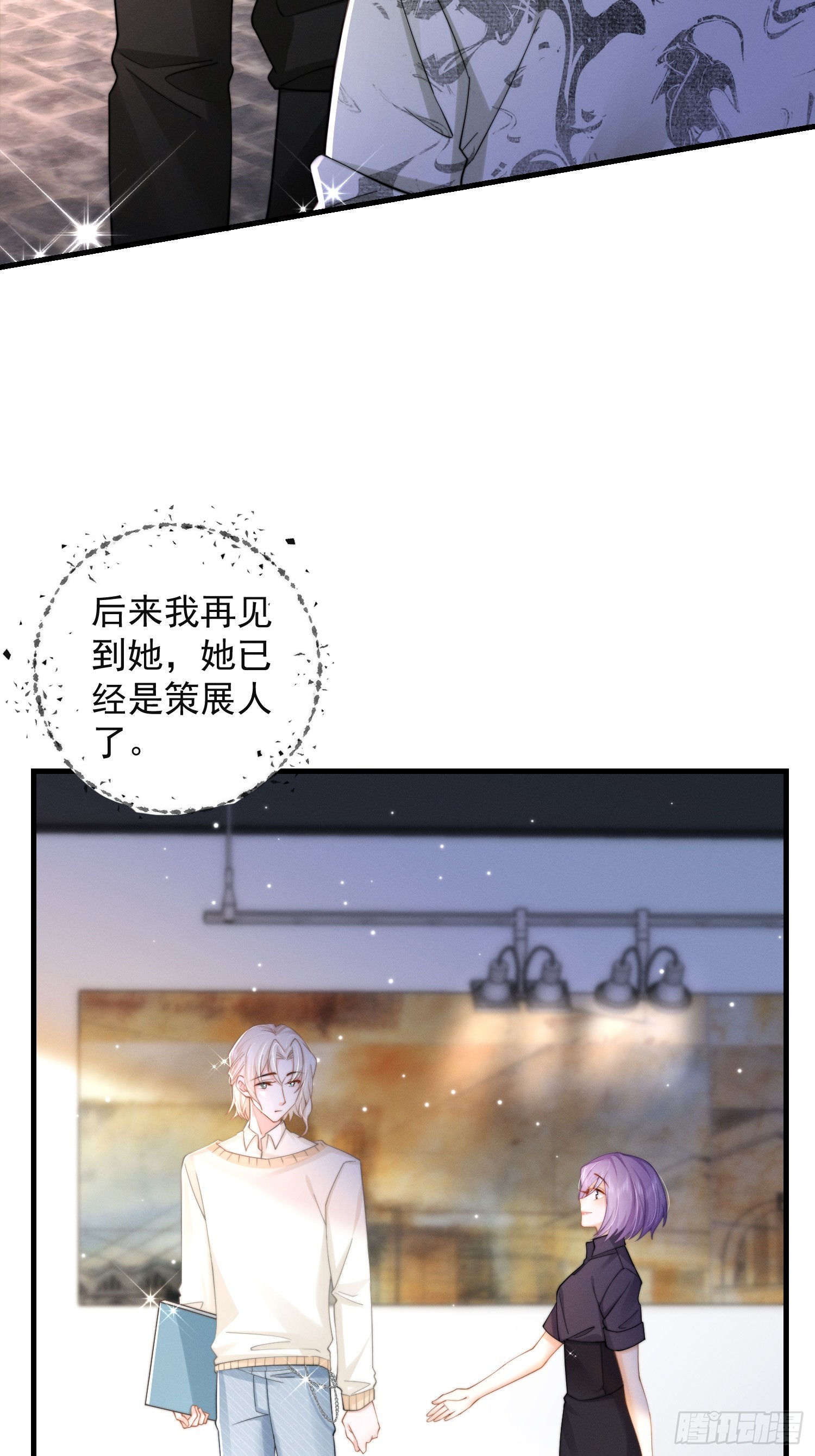 第43话 内心的光(1/2)-第46话