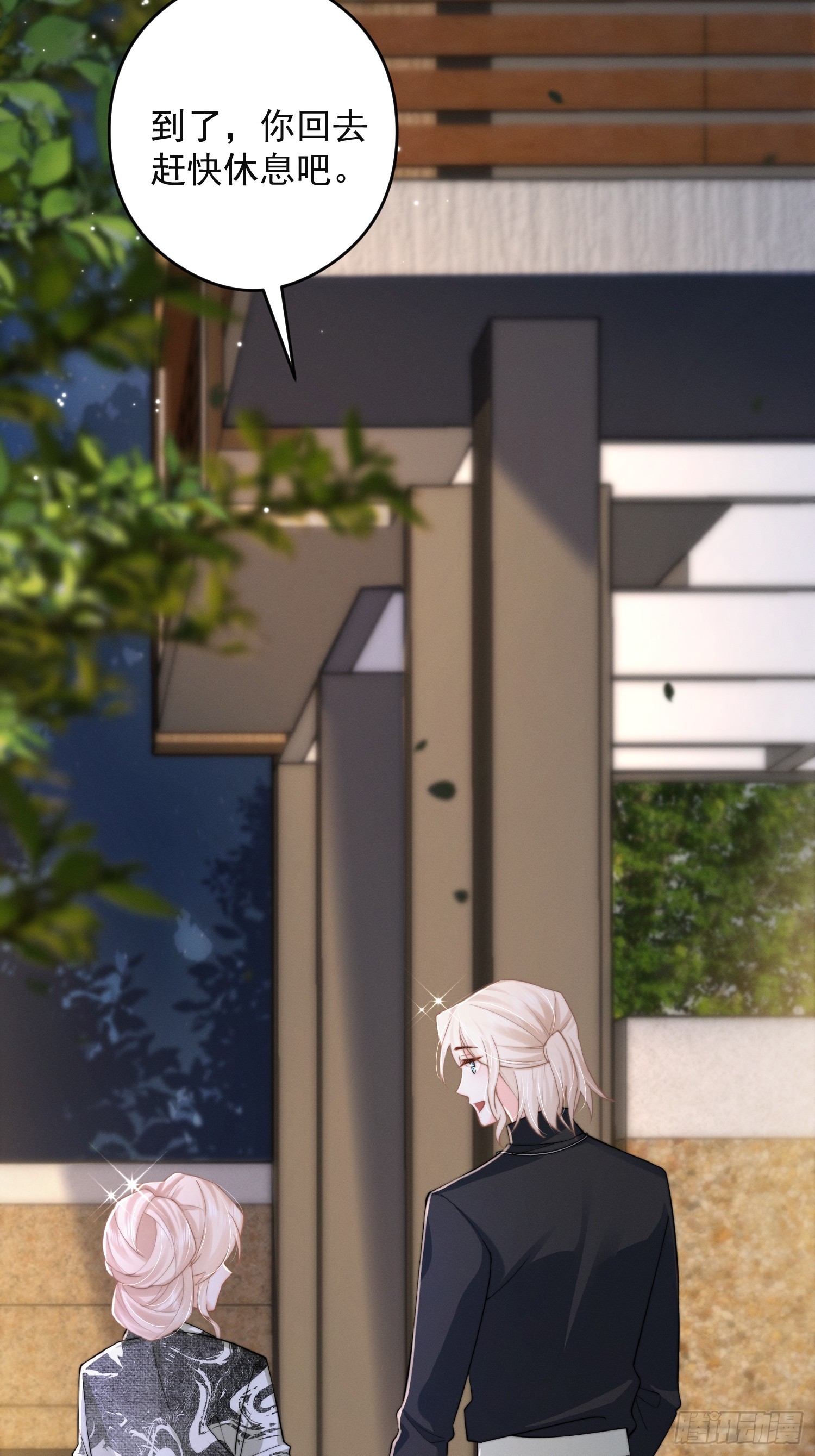 第43话 内心的光(1/2)-第46话