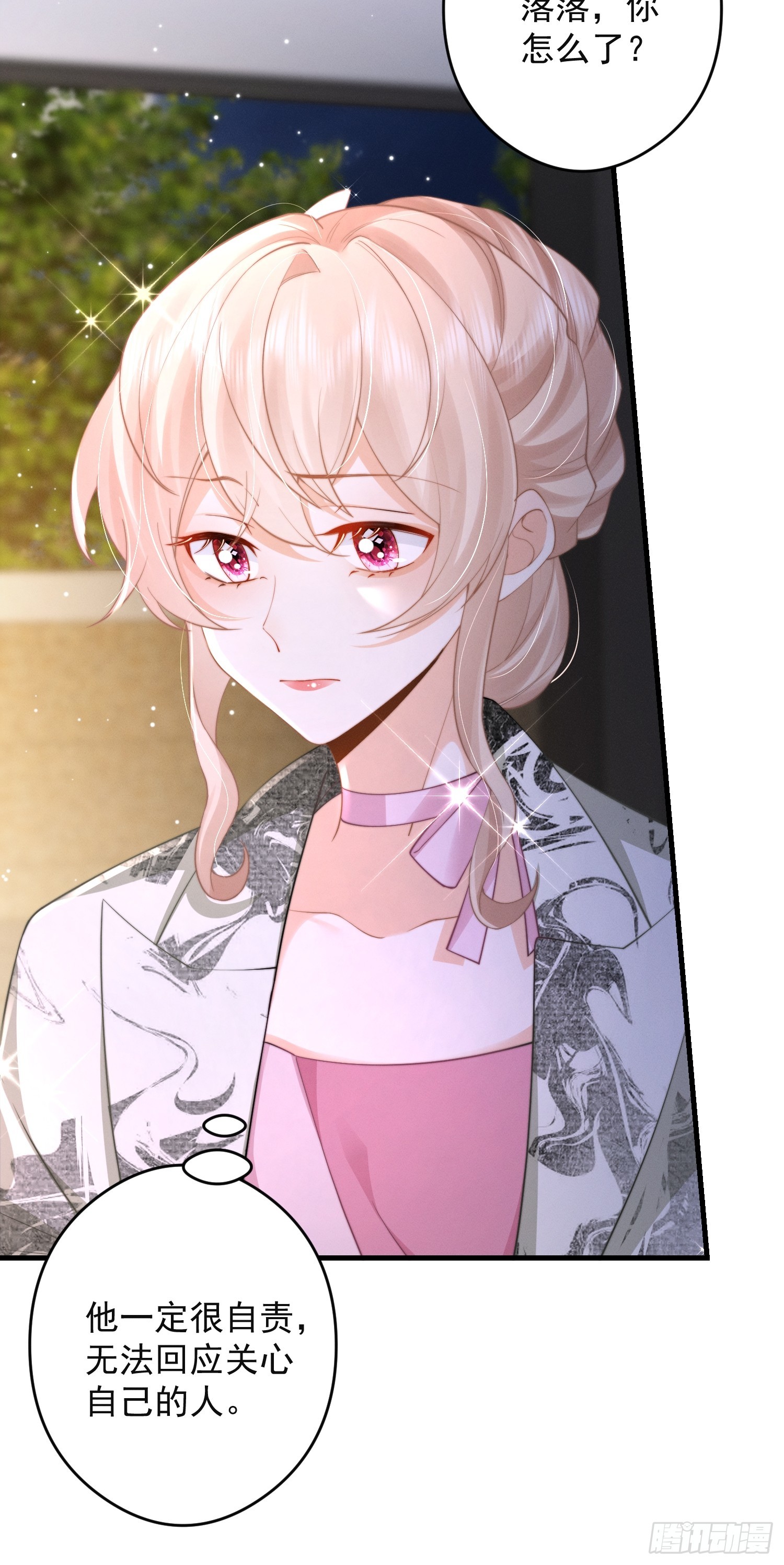 第43话 内心的光(1/2)-第46话