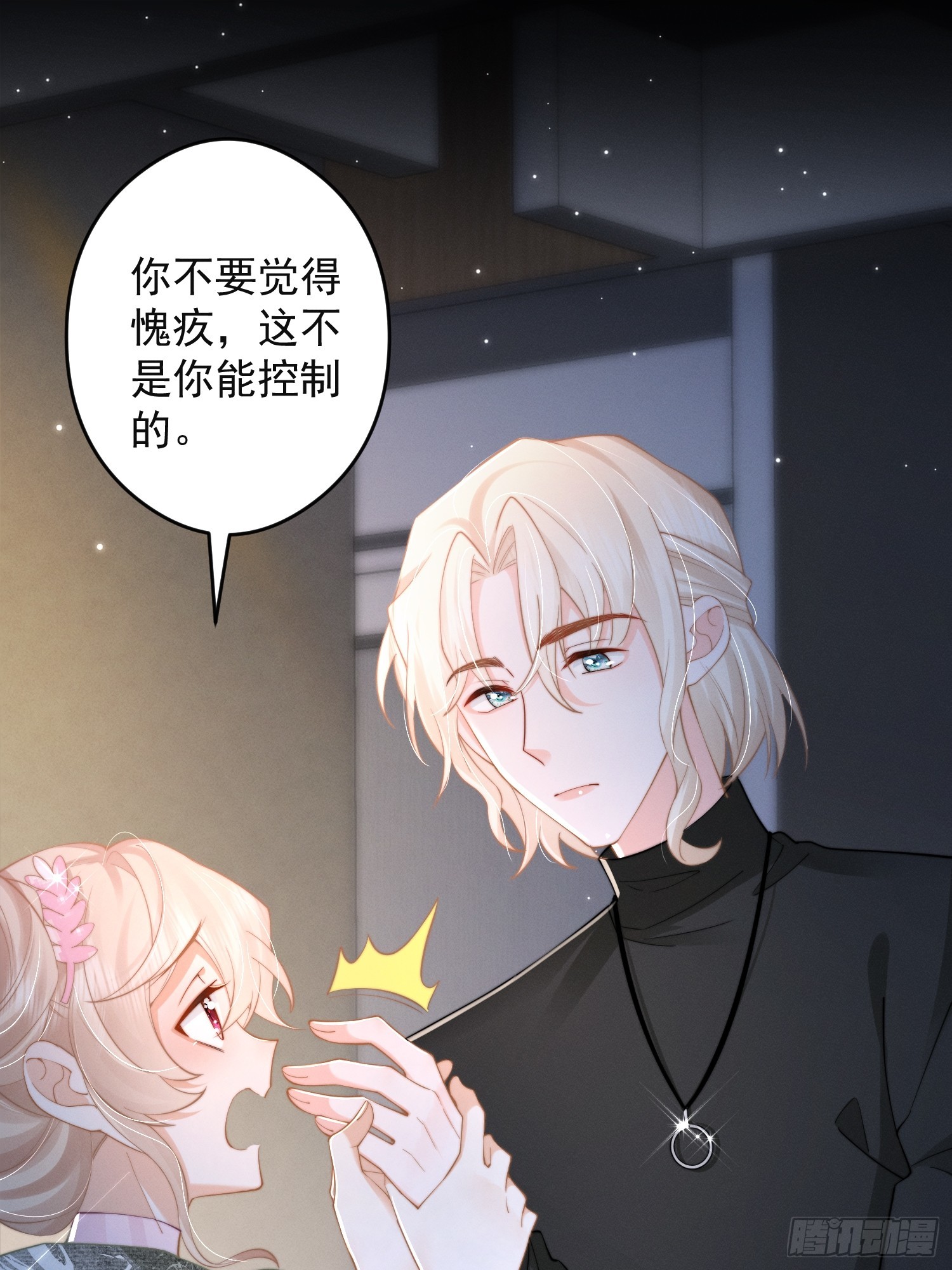 第43话 内心的光(1/2)-第46话