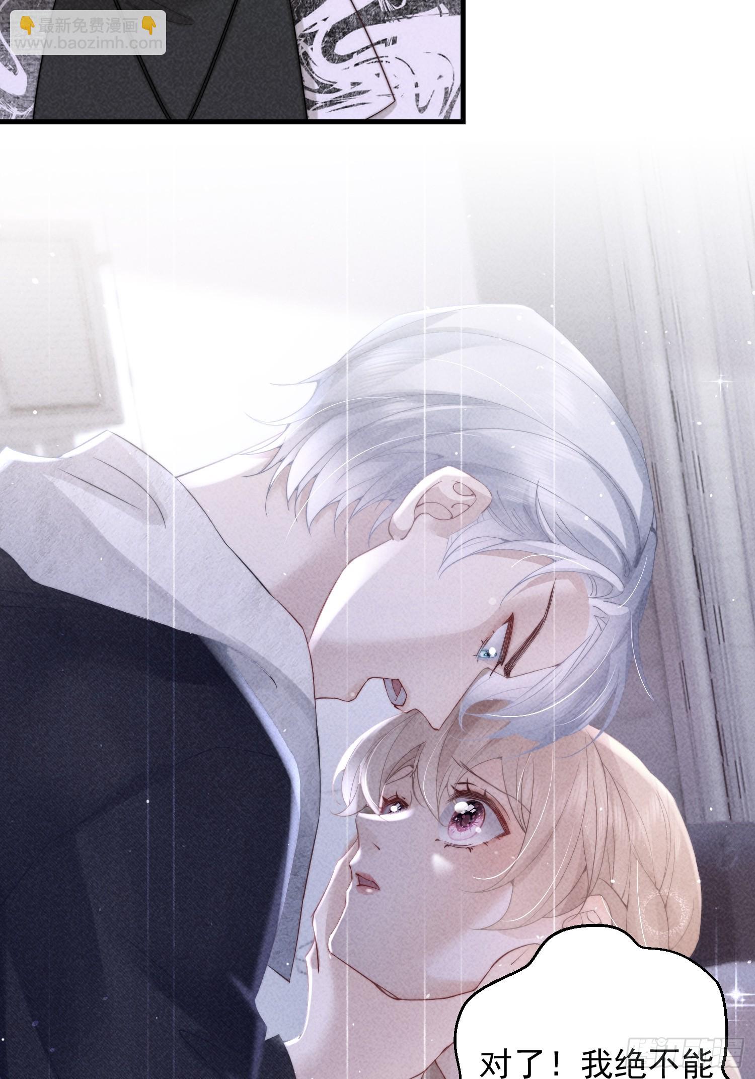 第43话 内心的光(1/2)-第46话