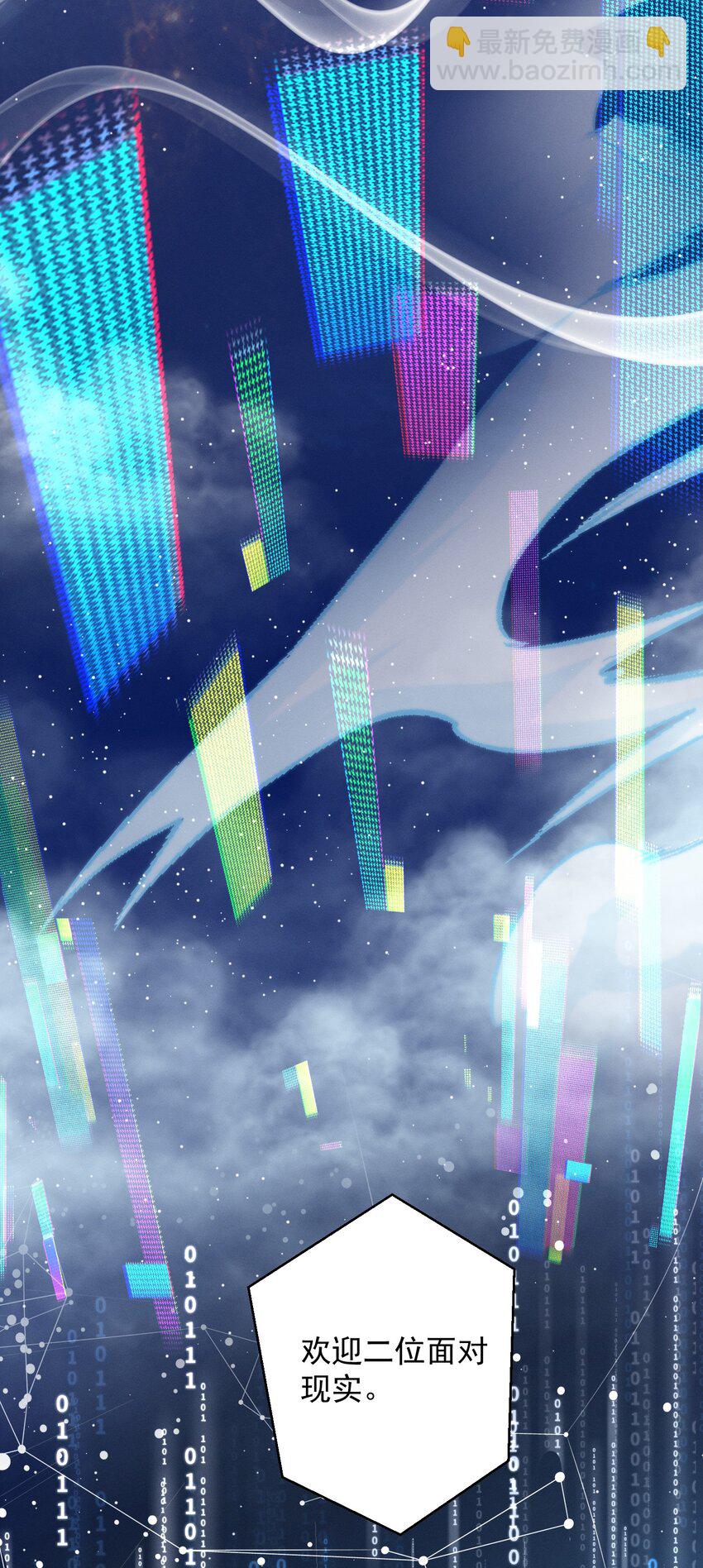 第45话 交涉-第48话