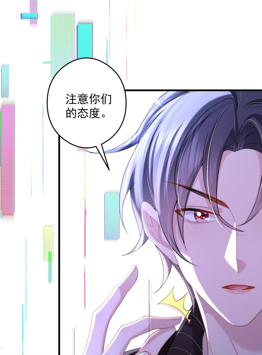 第45话 交涉-第48话