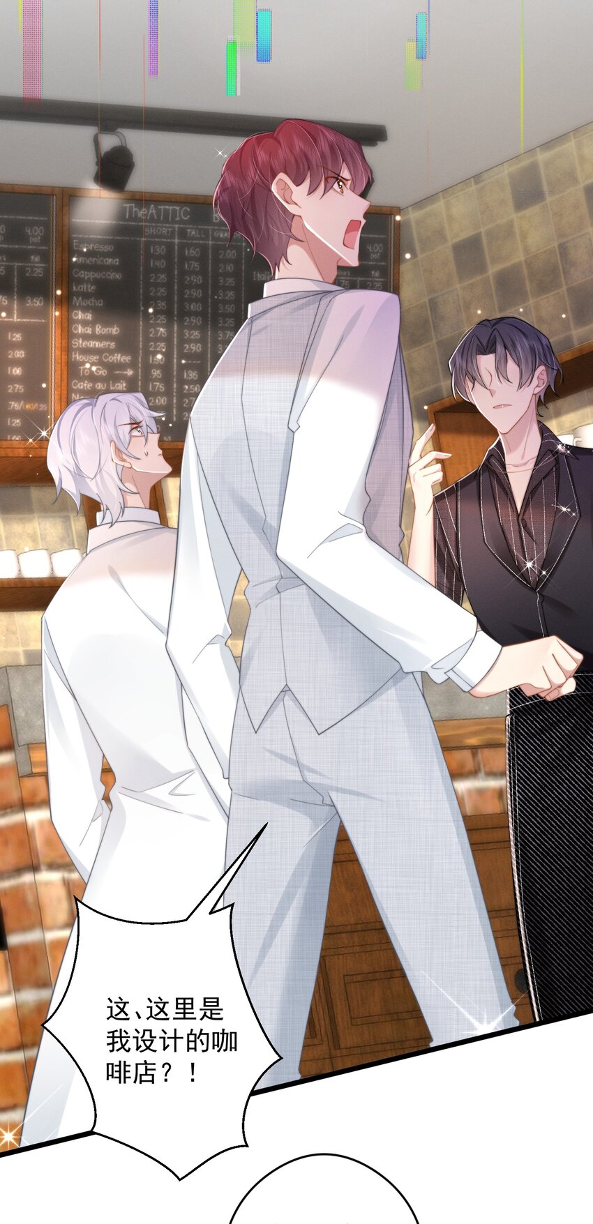 第45话 交涉-第48话