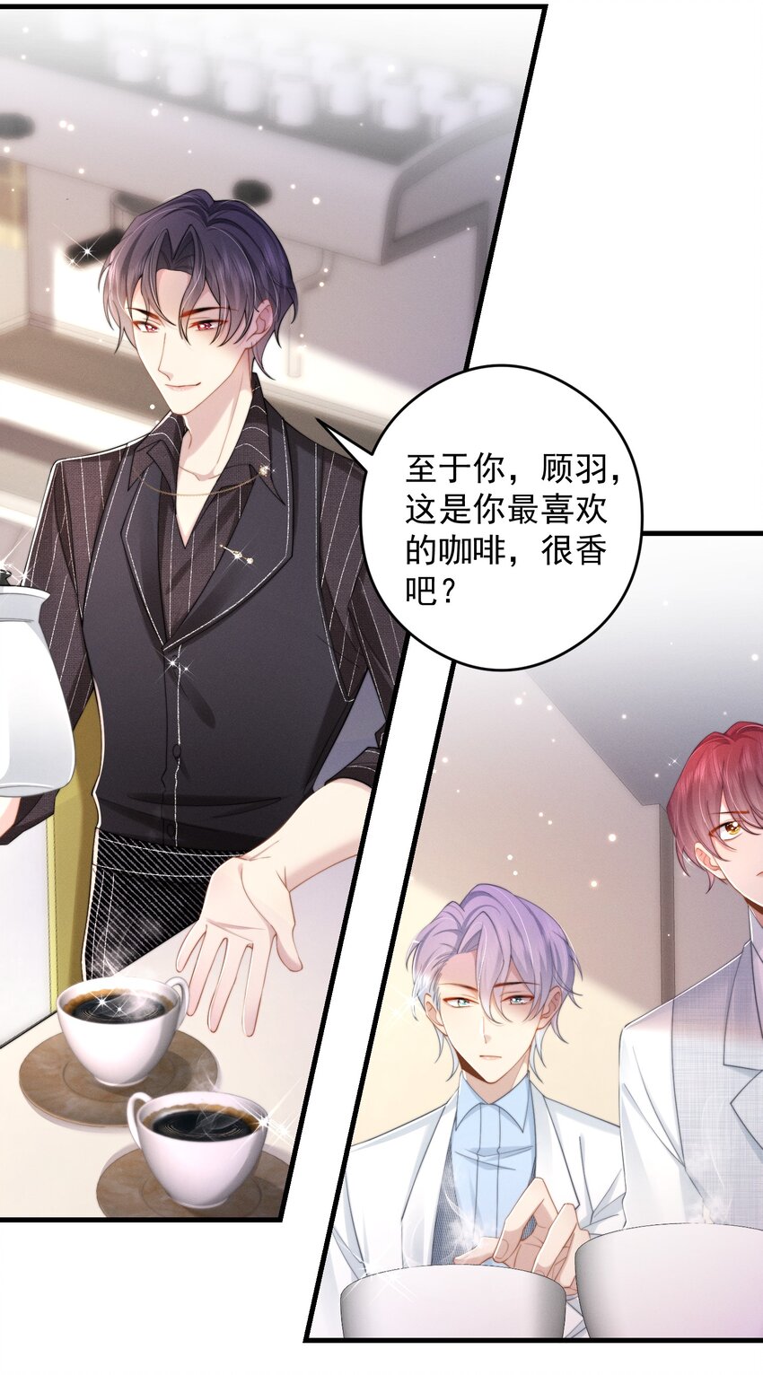 第45话 交涉-第48话