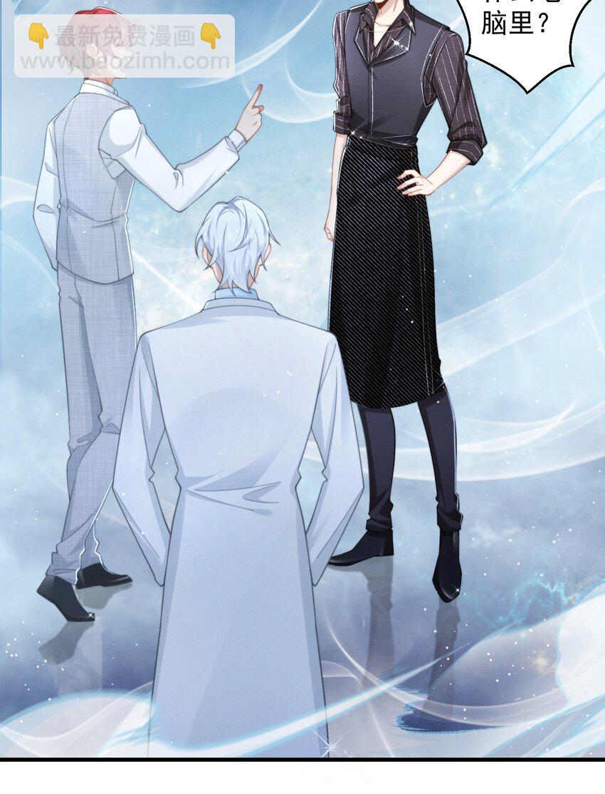 第45话 交涉-第48话