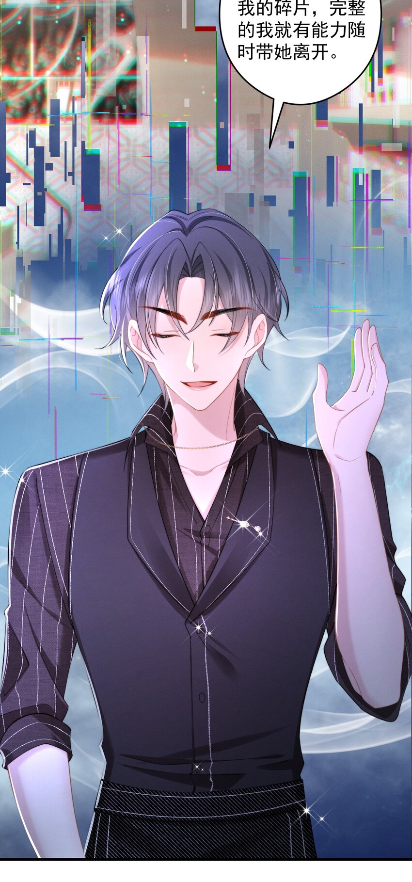 第45话 交涉-第48话