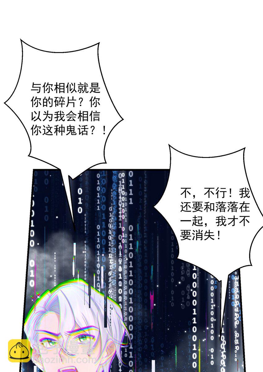 第45话 交涉-第48话