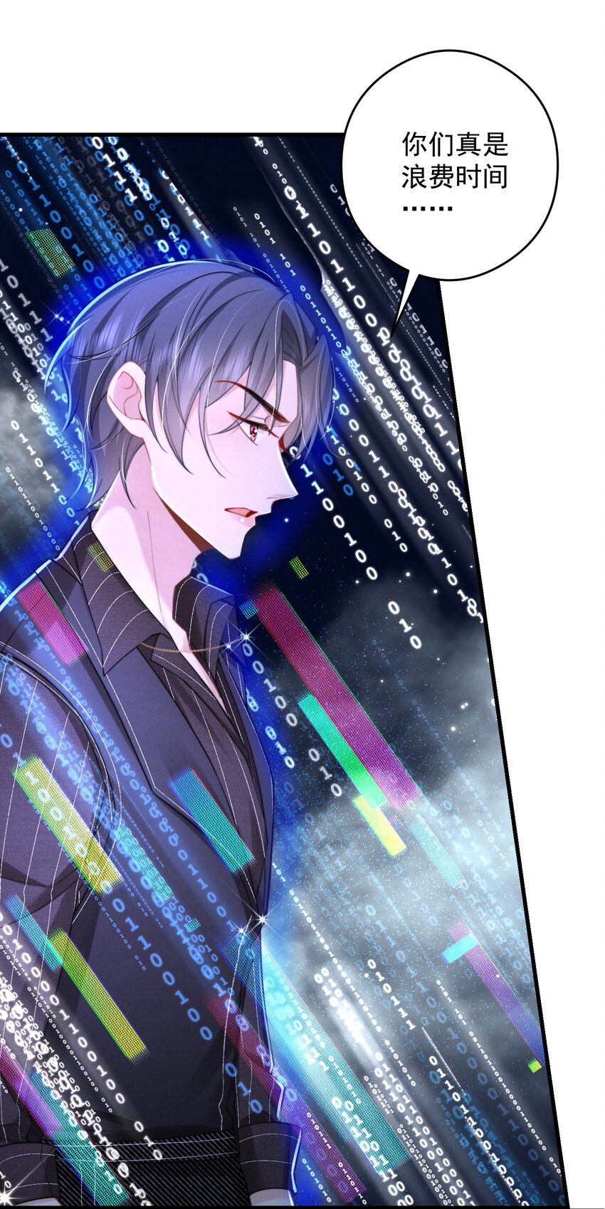 第45话 交涉-第48话