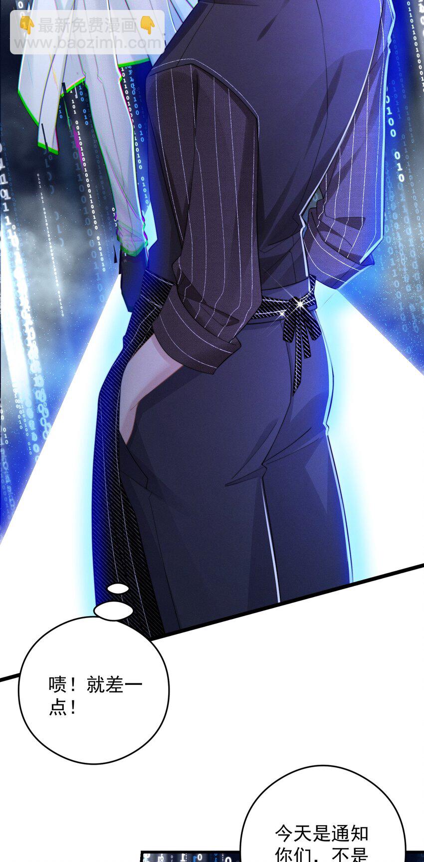 第45话 交涉-第48话