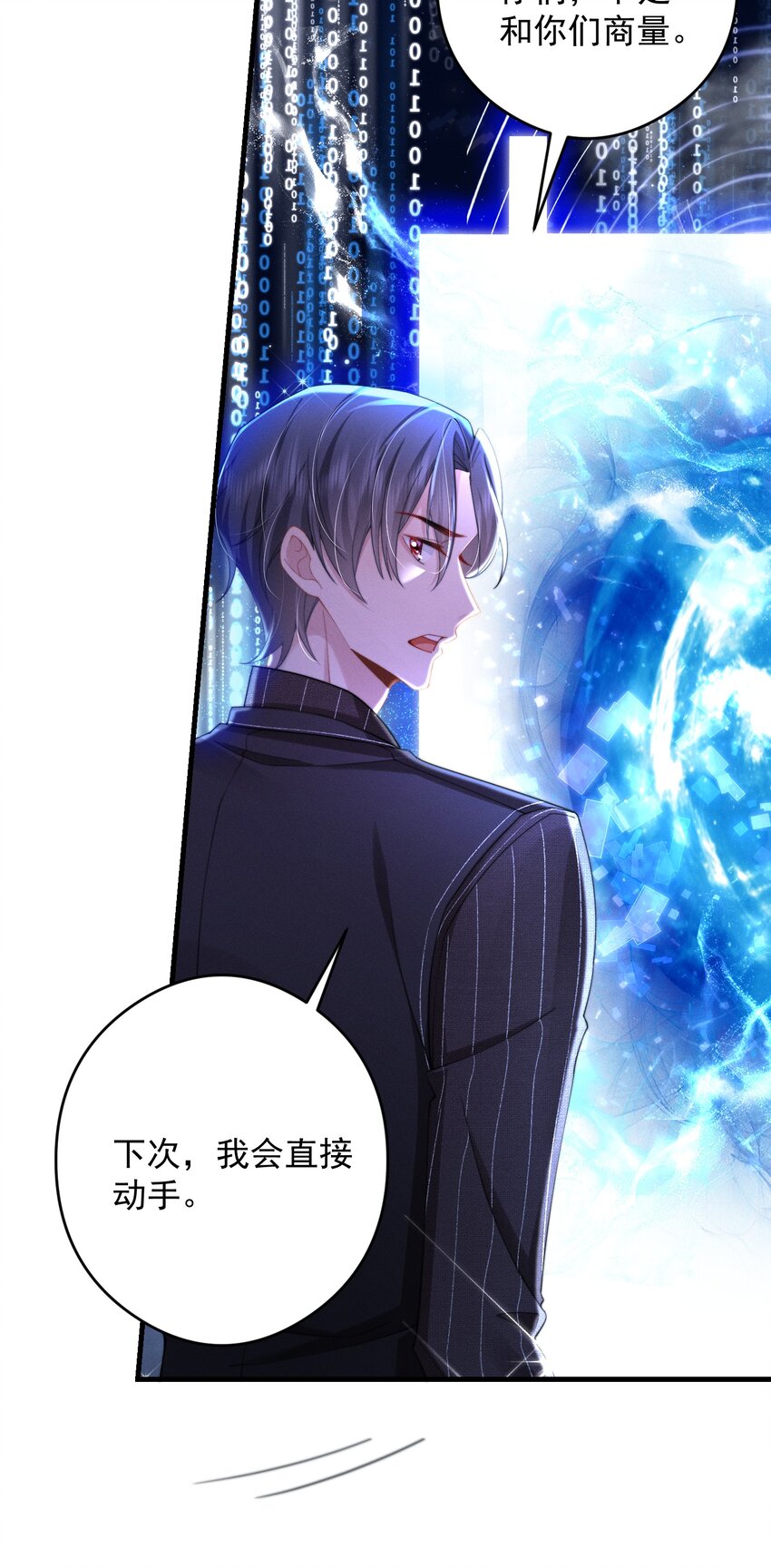 第45话 交涉-第48话