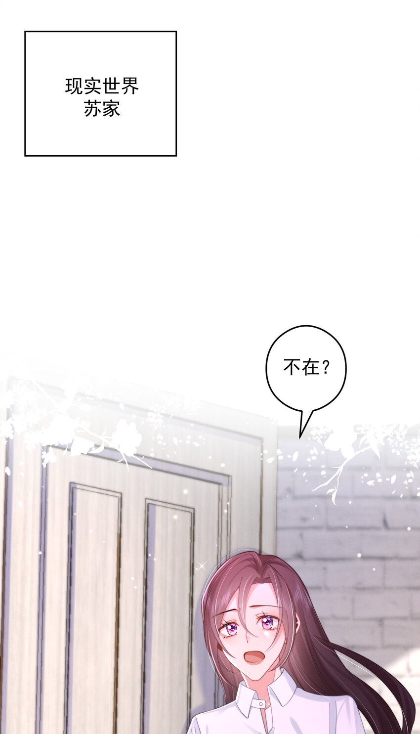 第45话 交涉-第48话