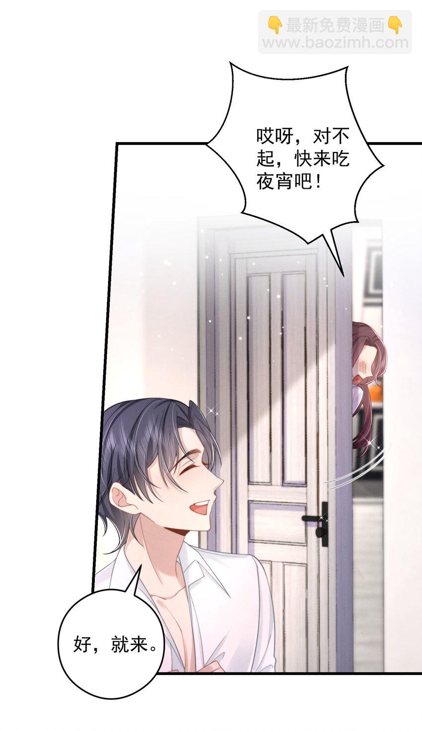 第45话 交涉-第48话