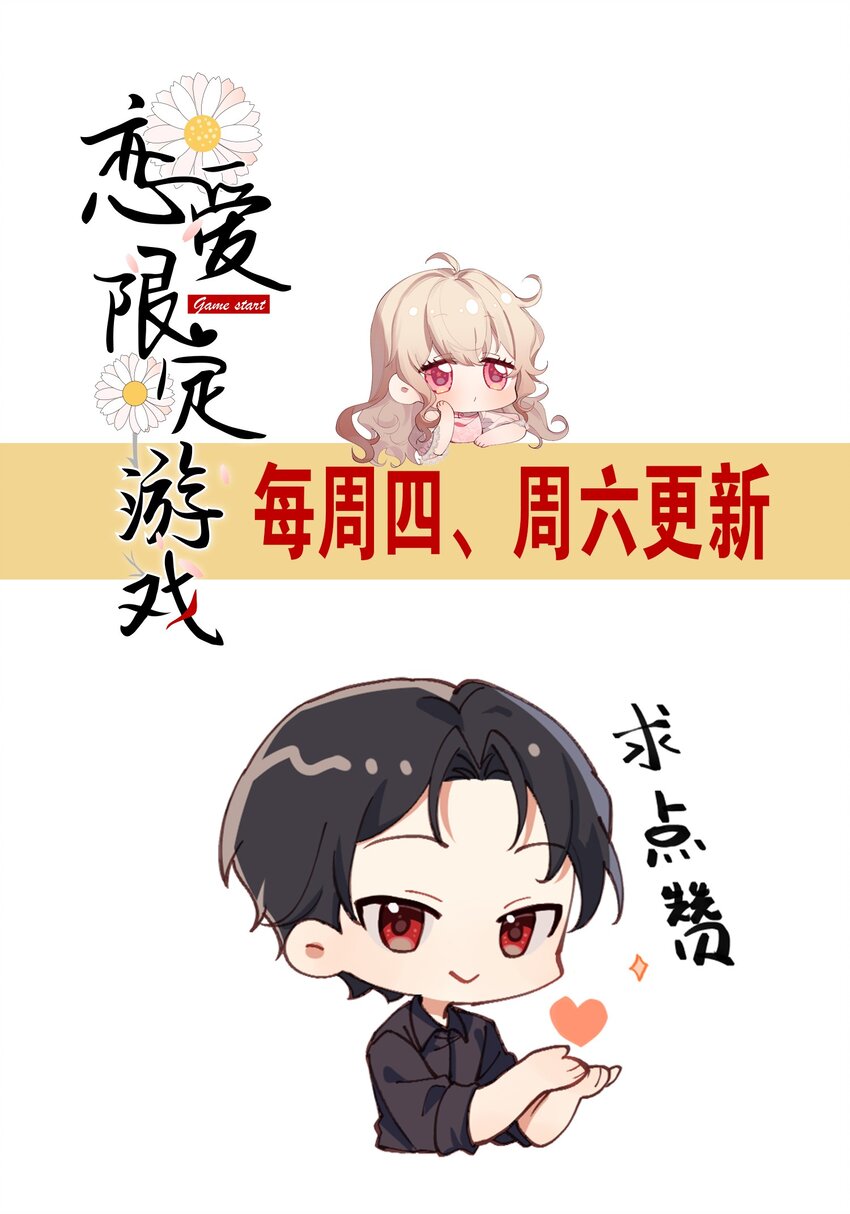 第45话 交涉-第48话