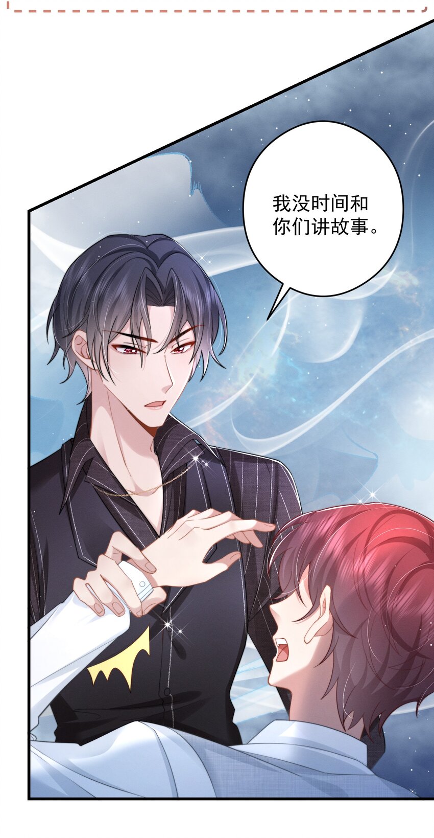 第45话 交涉-第48话