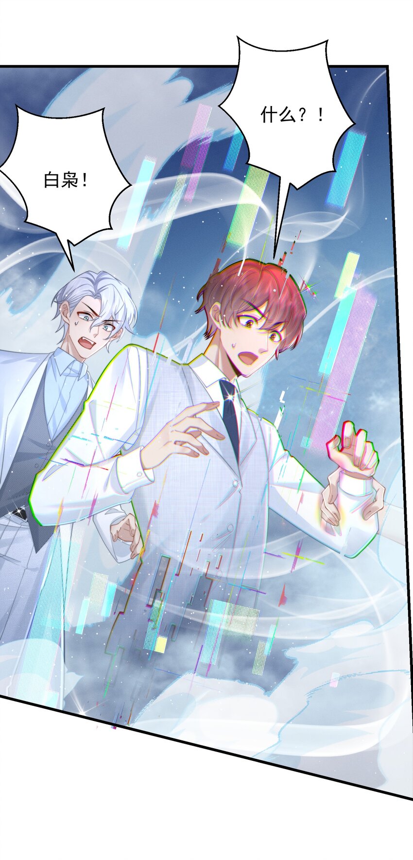 第45话 交涉-第48话