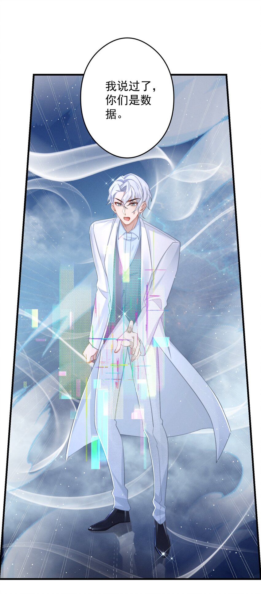 第45话 交涉-第48话