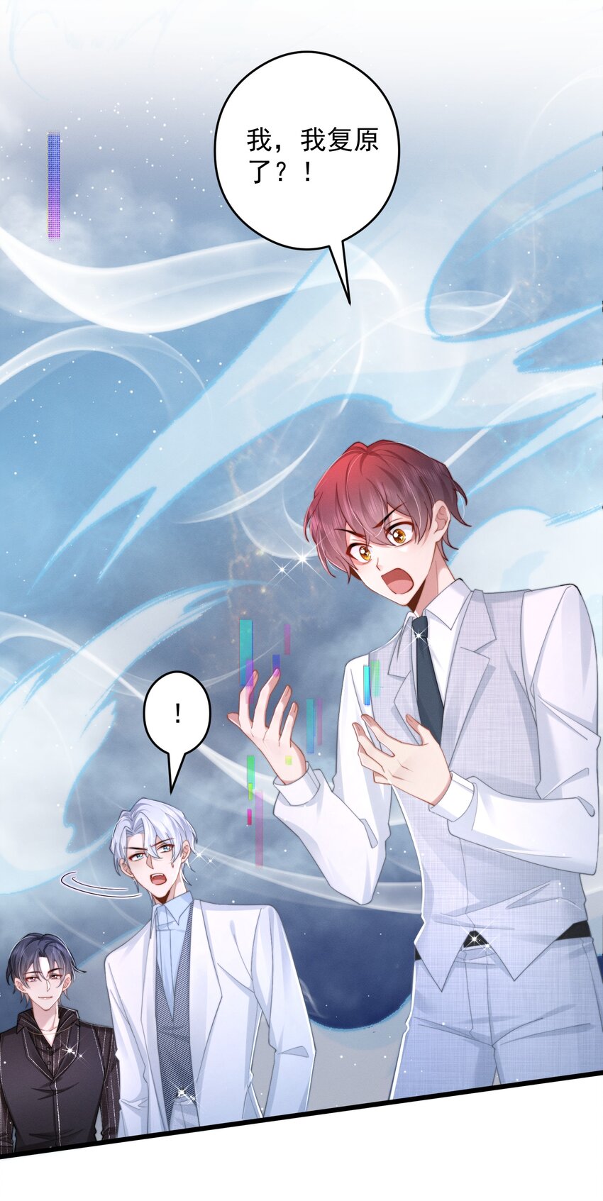 第45话 交涉-第48话