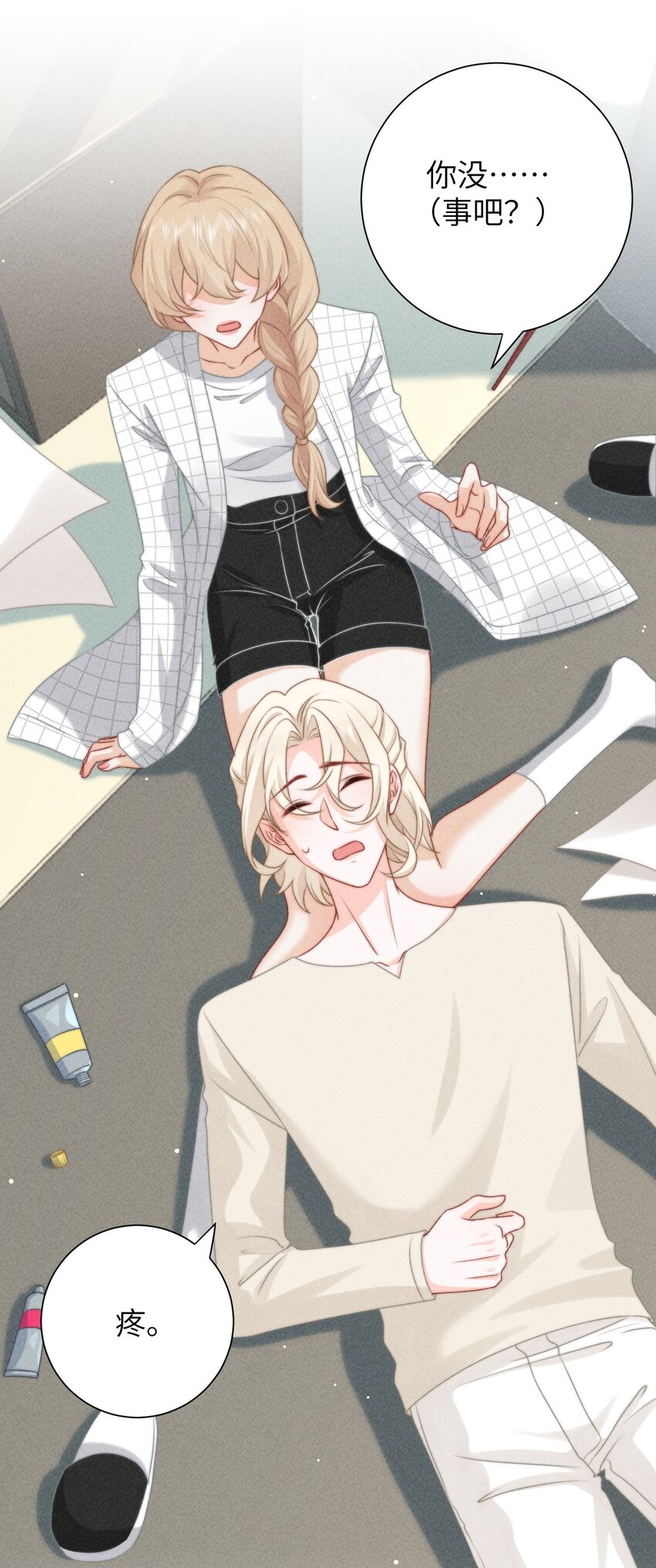 第47话 与世界为敌-第50话