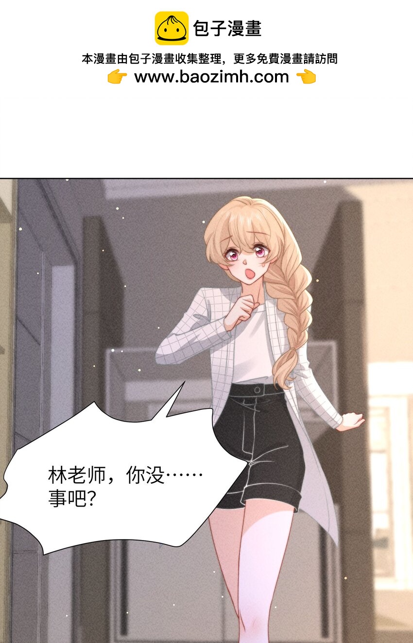 第47话 与世界为敌-第50话