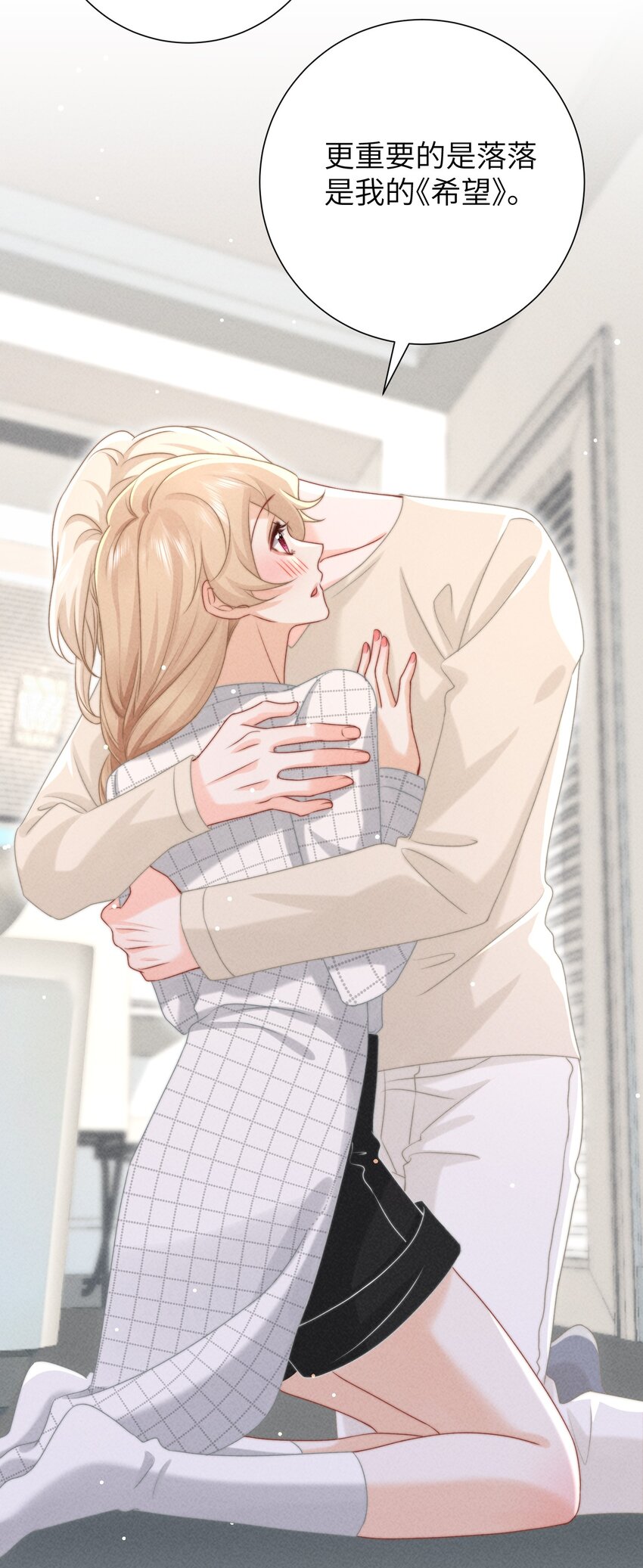 第47话 与世界为敌-第50话