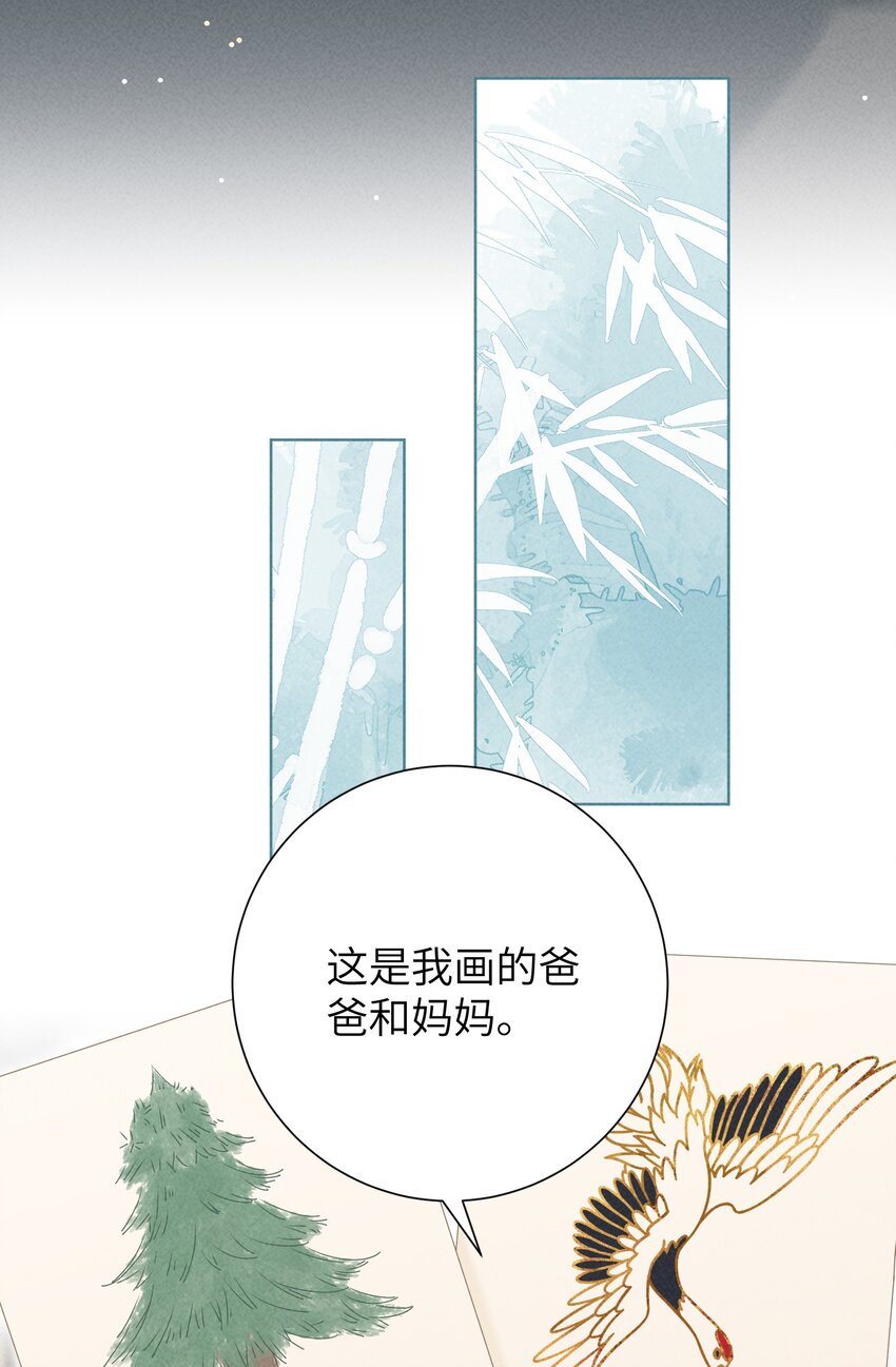 第47话 与世界为敌-第50话