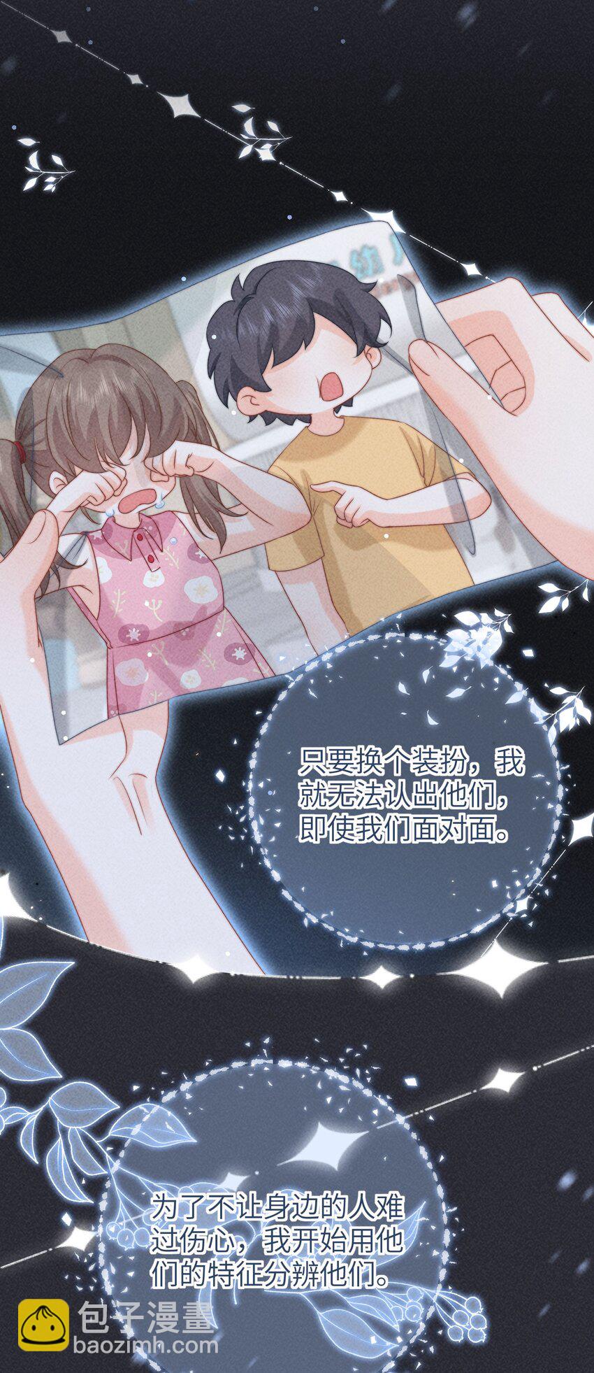 第47话 与世界为敌-第50话