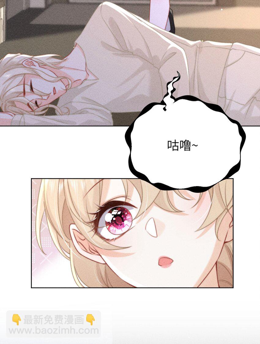 第47话 与世界为敌-第50话