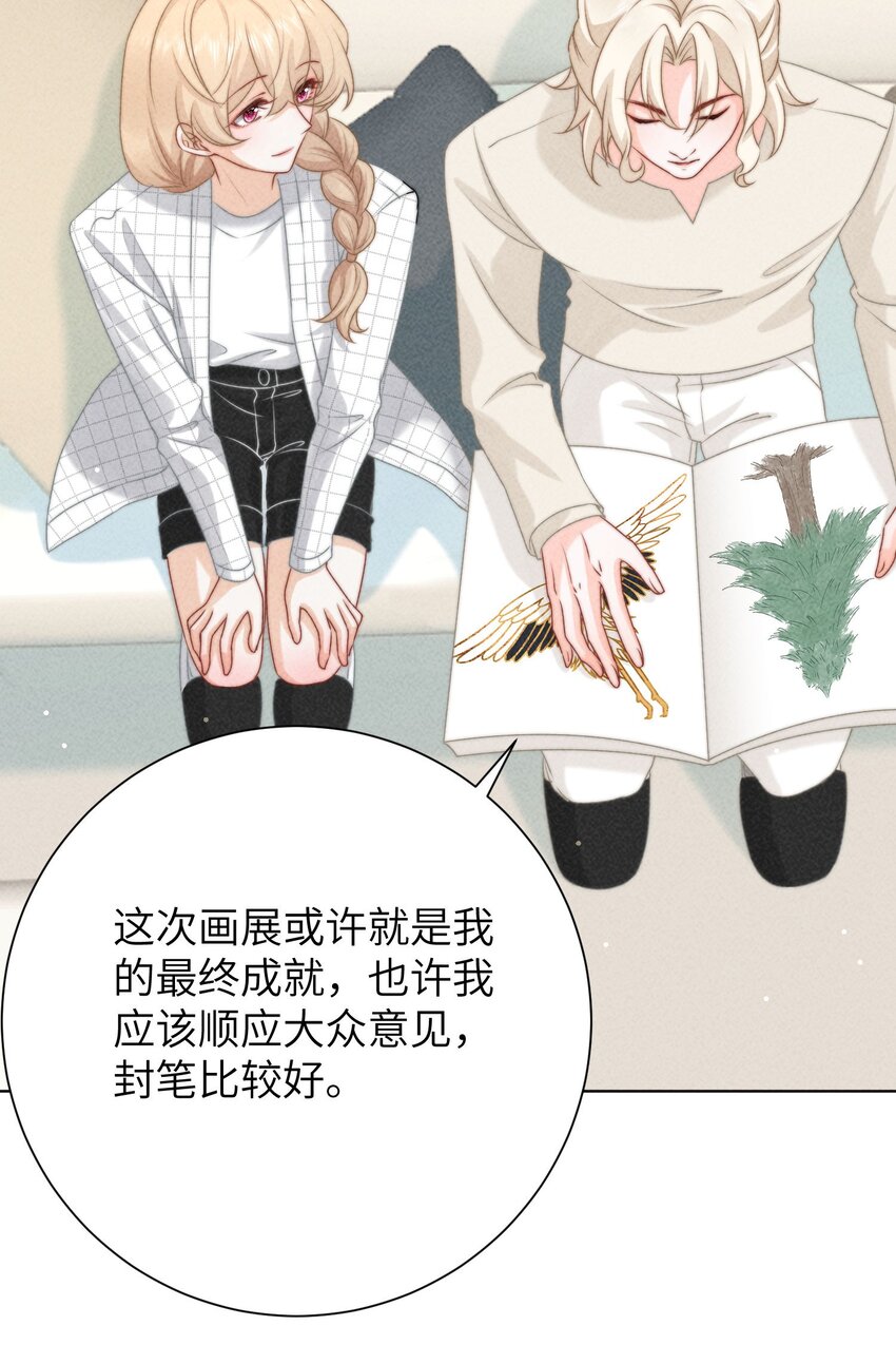 第47话 与世界为敌-第50话