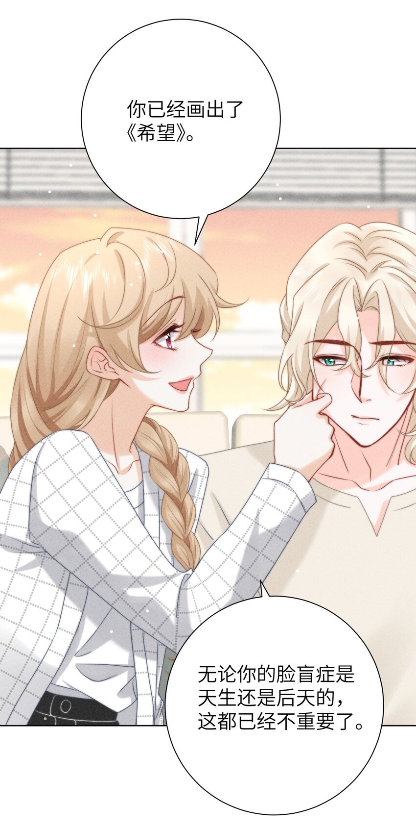 第47话 与世界为敌-第50话