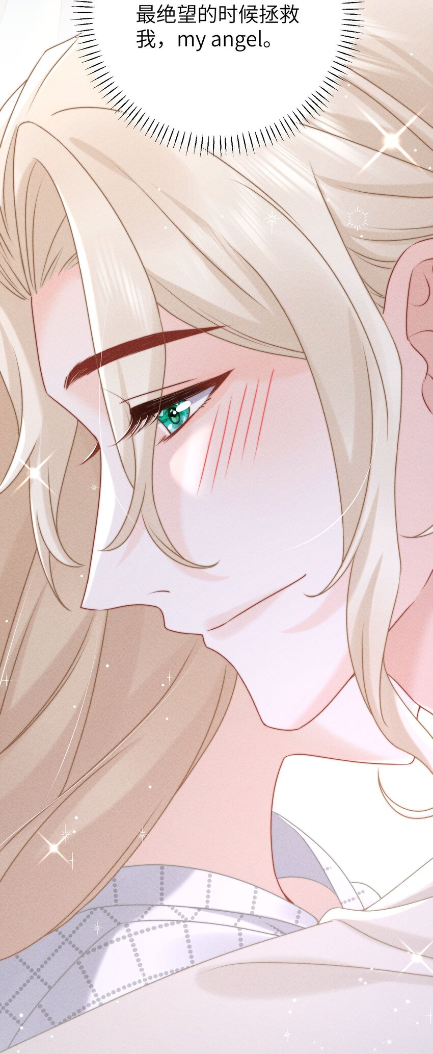 第47话 与世界为敌-第50话