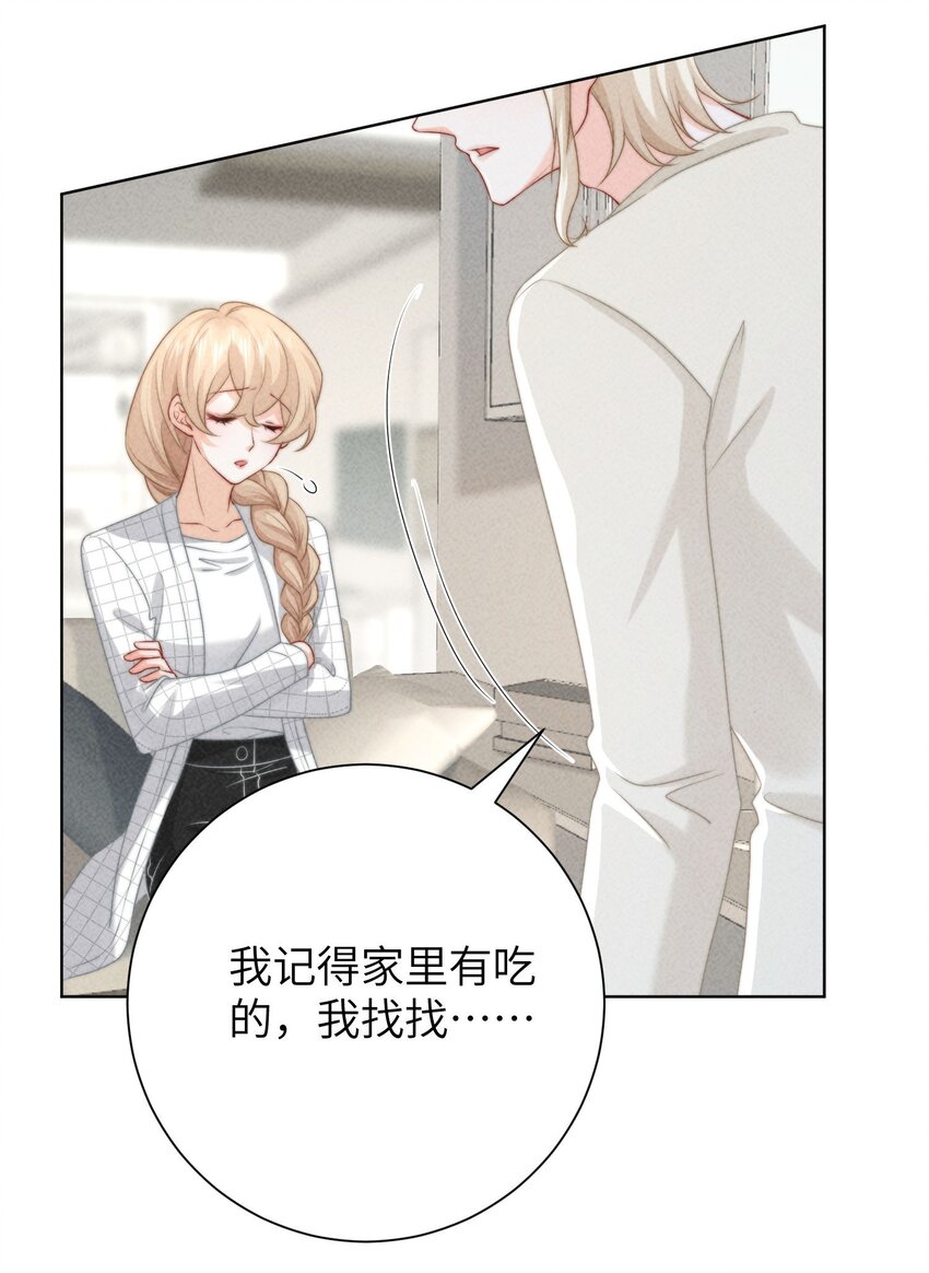 第47话 与世界为敌-第50话