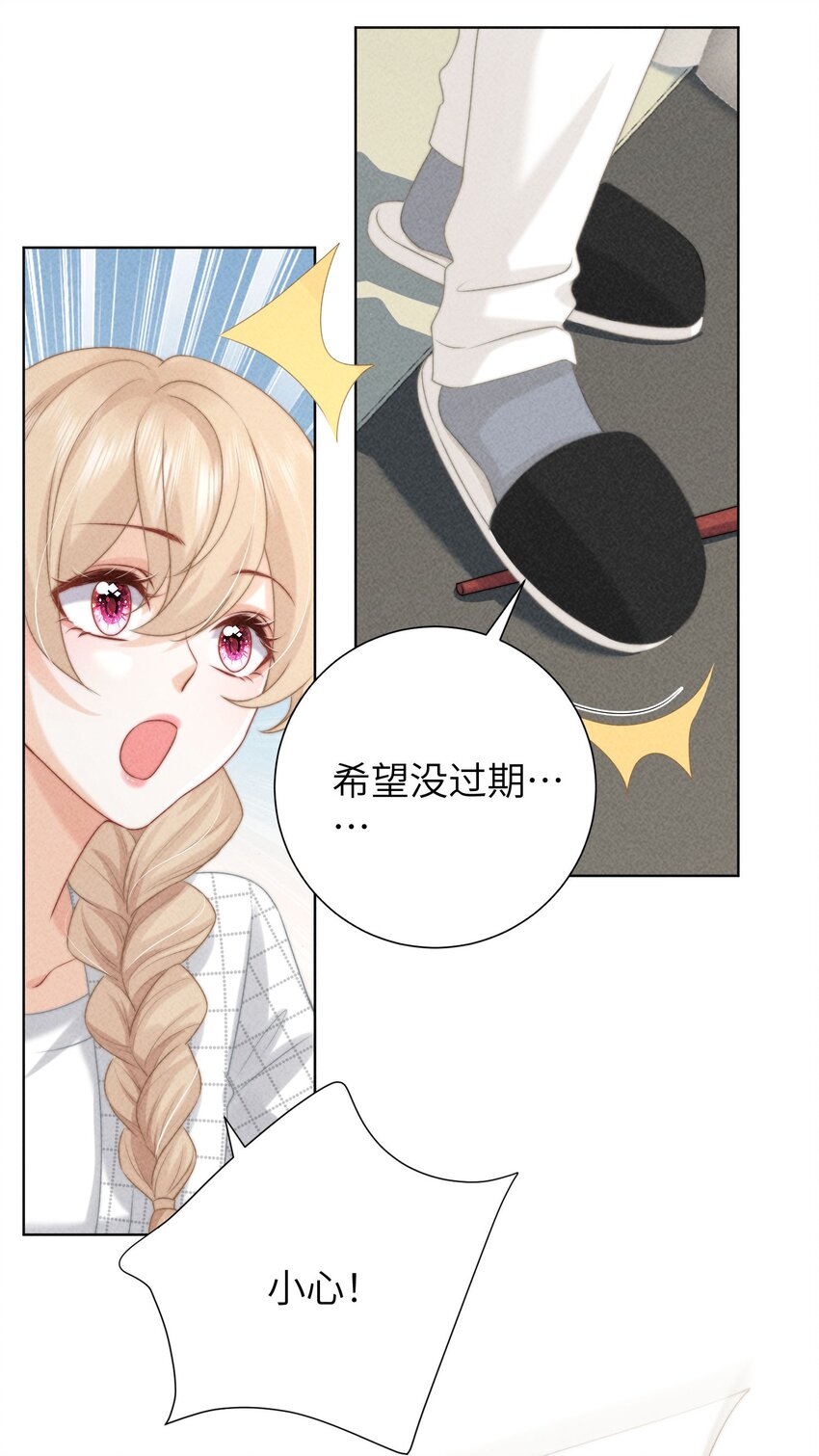 第47话 与世界为敌-第50话