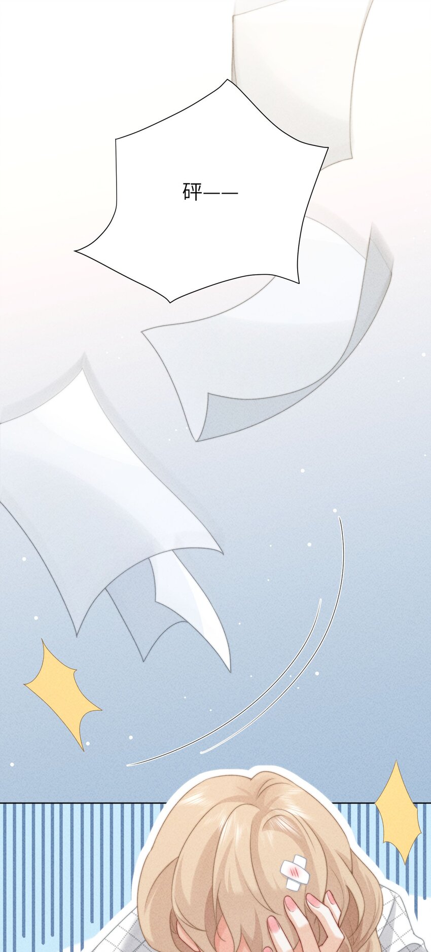 第47话 与世界为敌-第50话