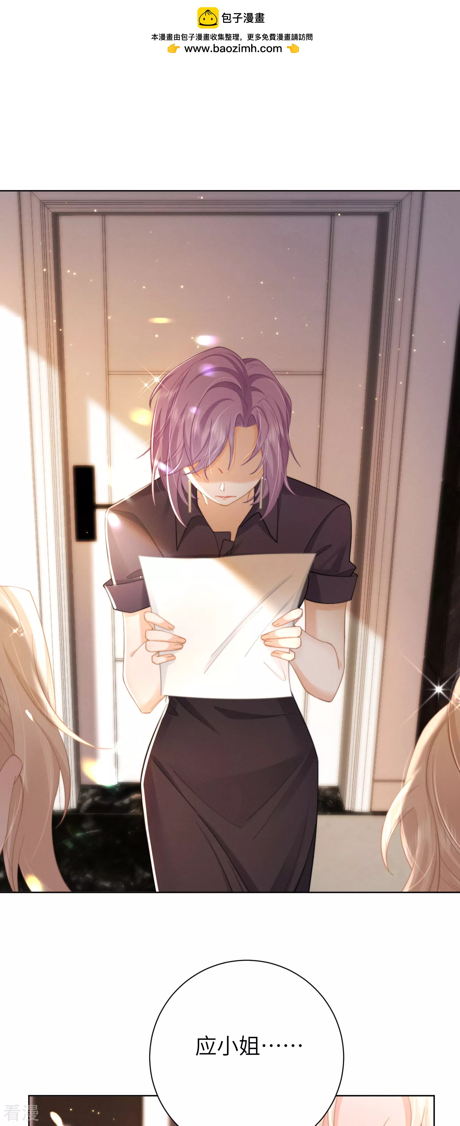 第49话 不要消失！-第52话