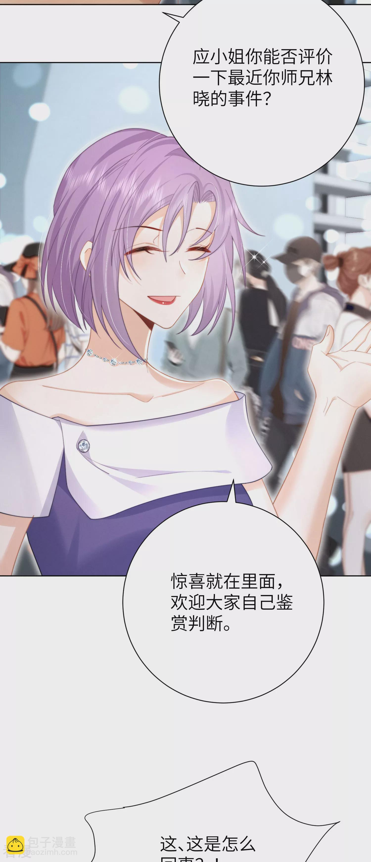 第49话 不要消失！-第52话