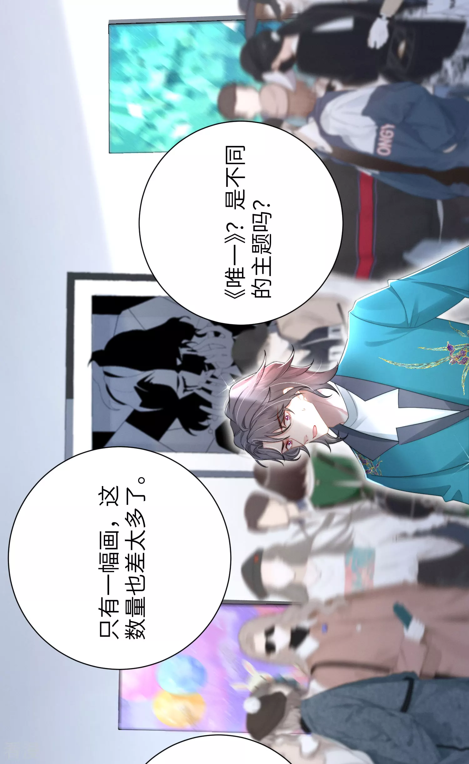 第49话 不要消失！-第52话