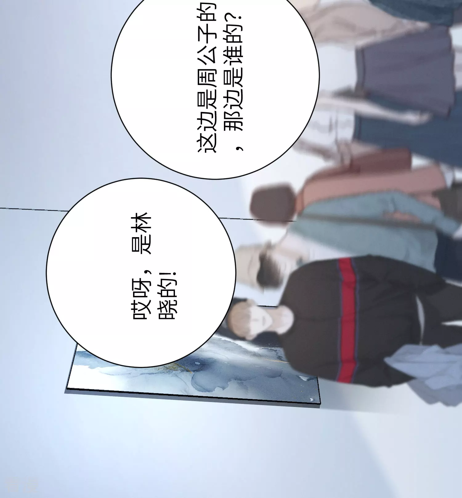 第49话 不要消失！-第52话