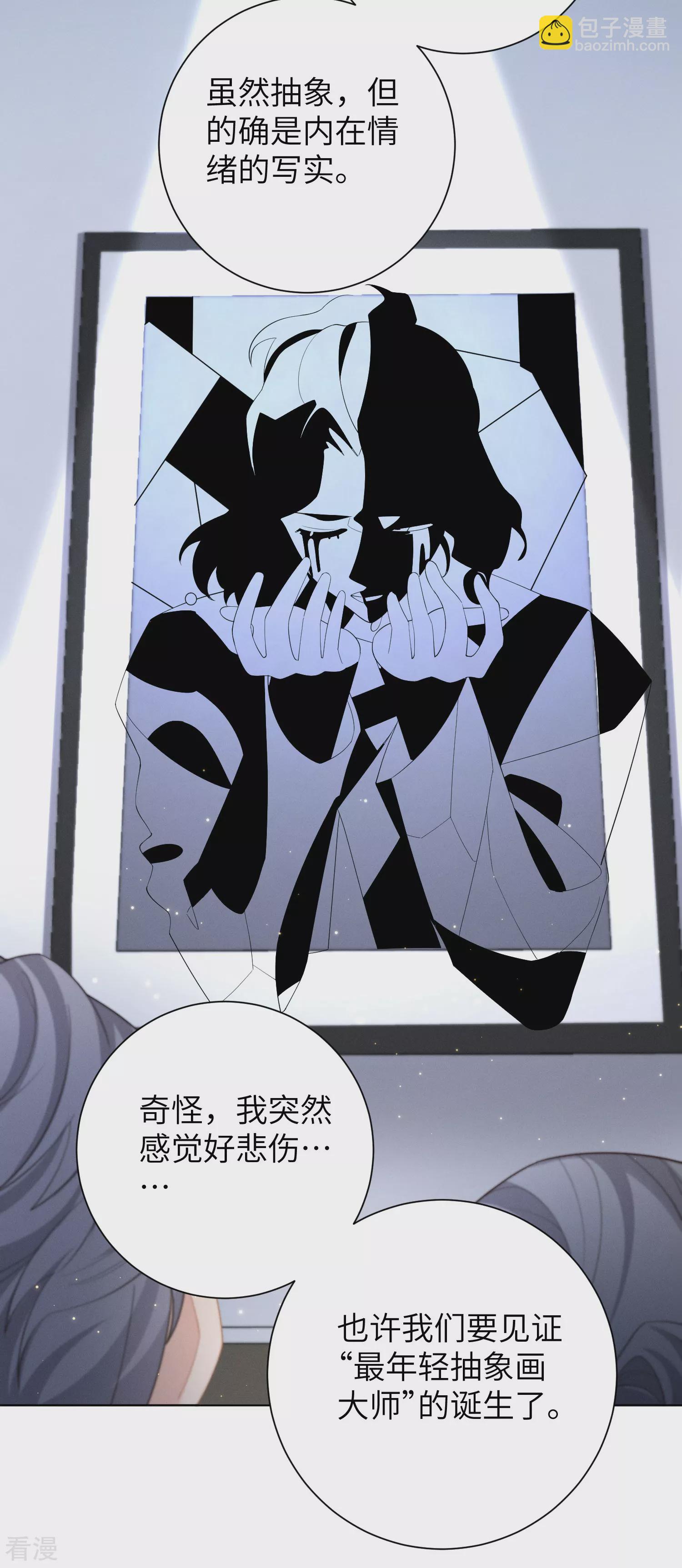 第49话 不要消失！-第52话