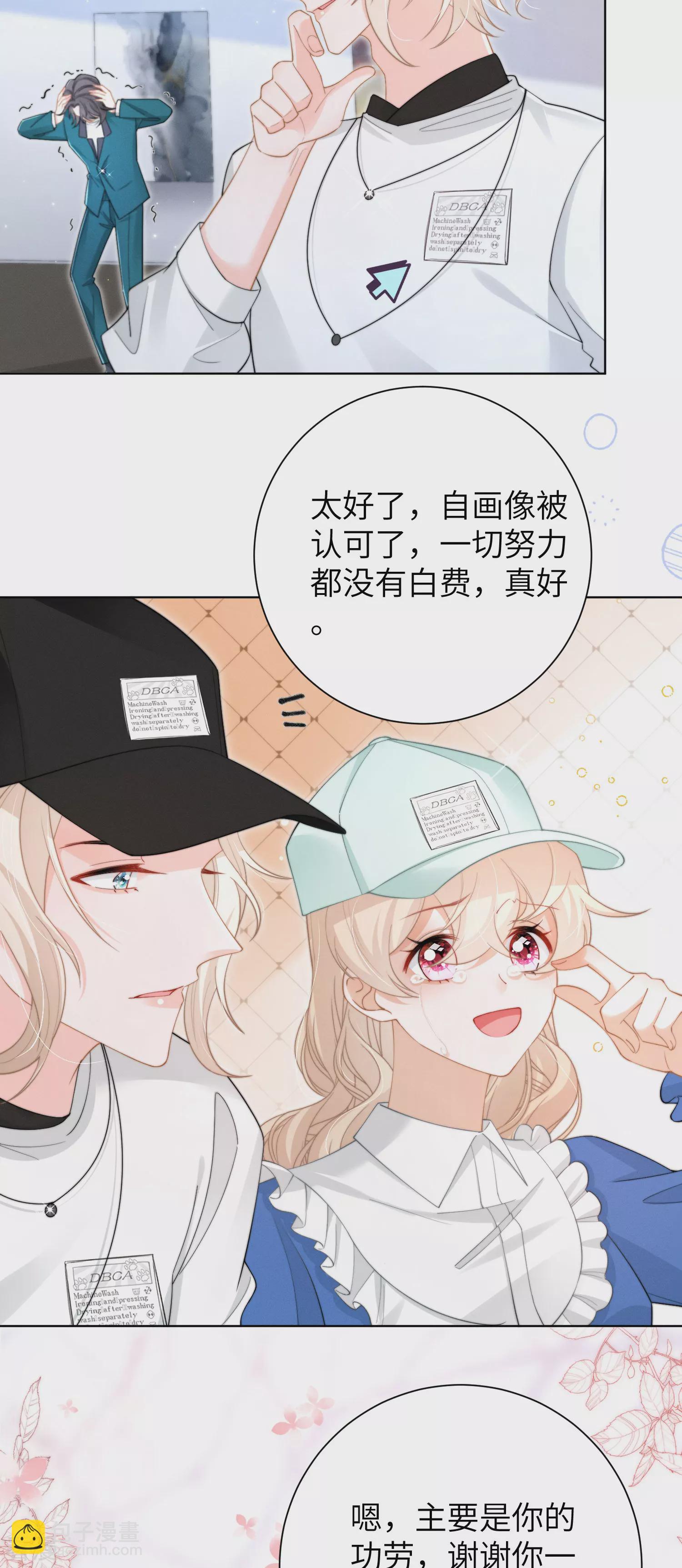 第49话 不要消失！-第52话