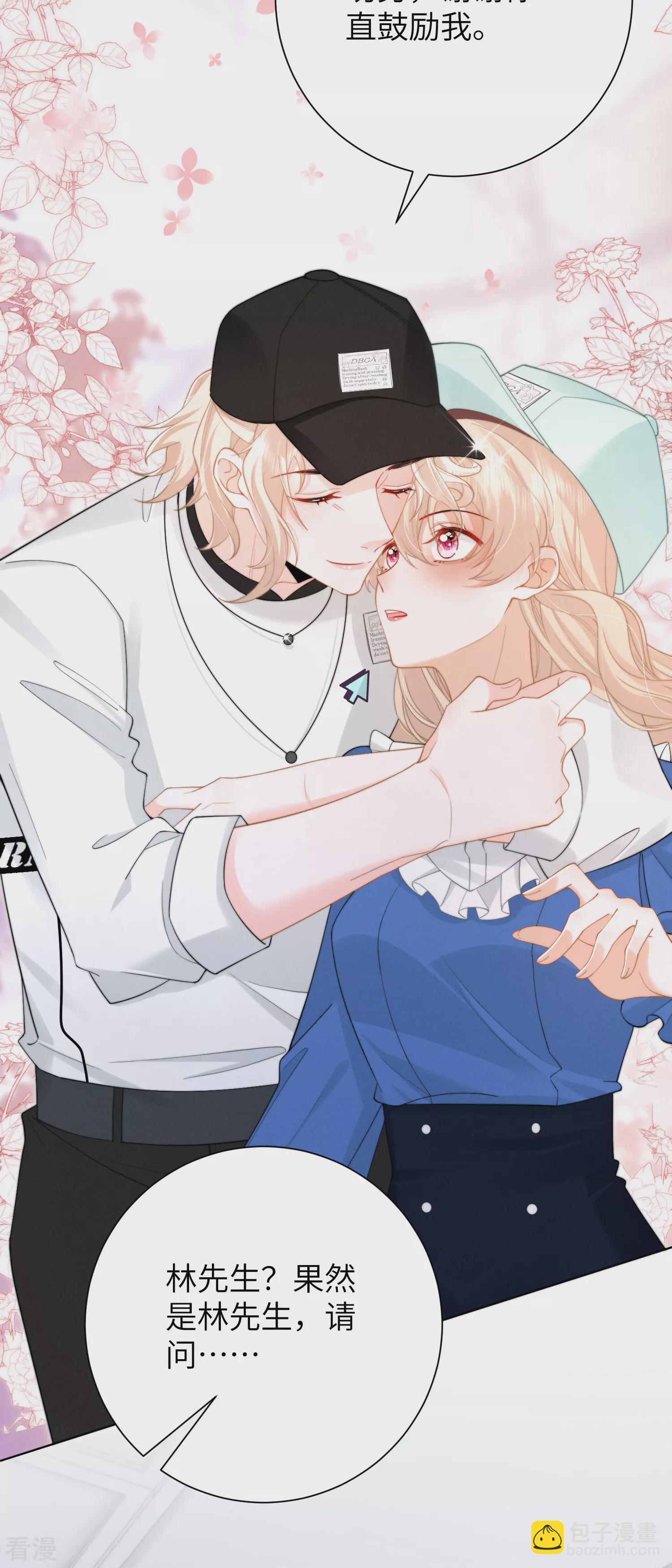 第49话 不要消失！-第52话