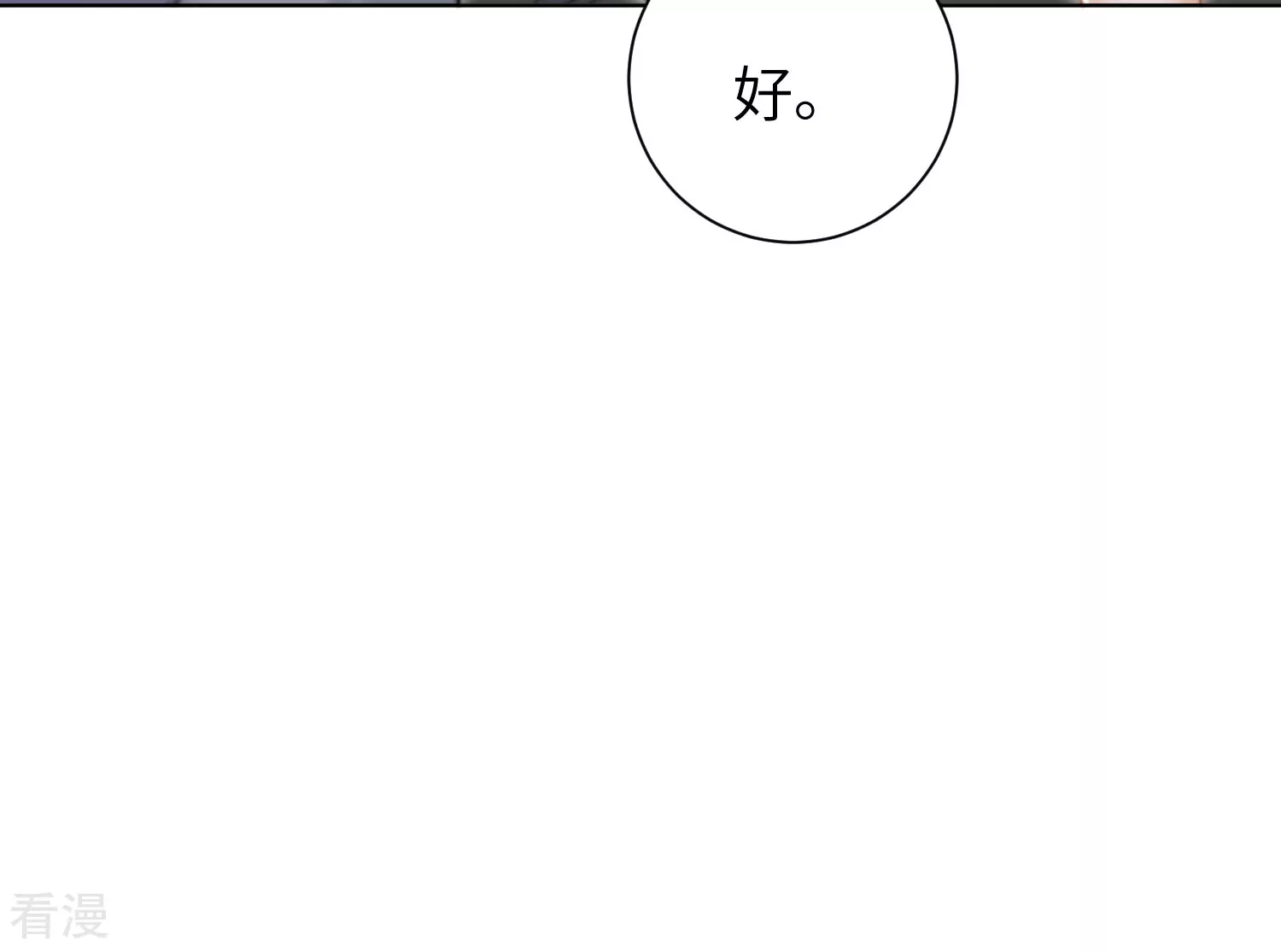 第49话 不要消失！-第52话