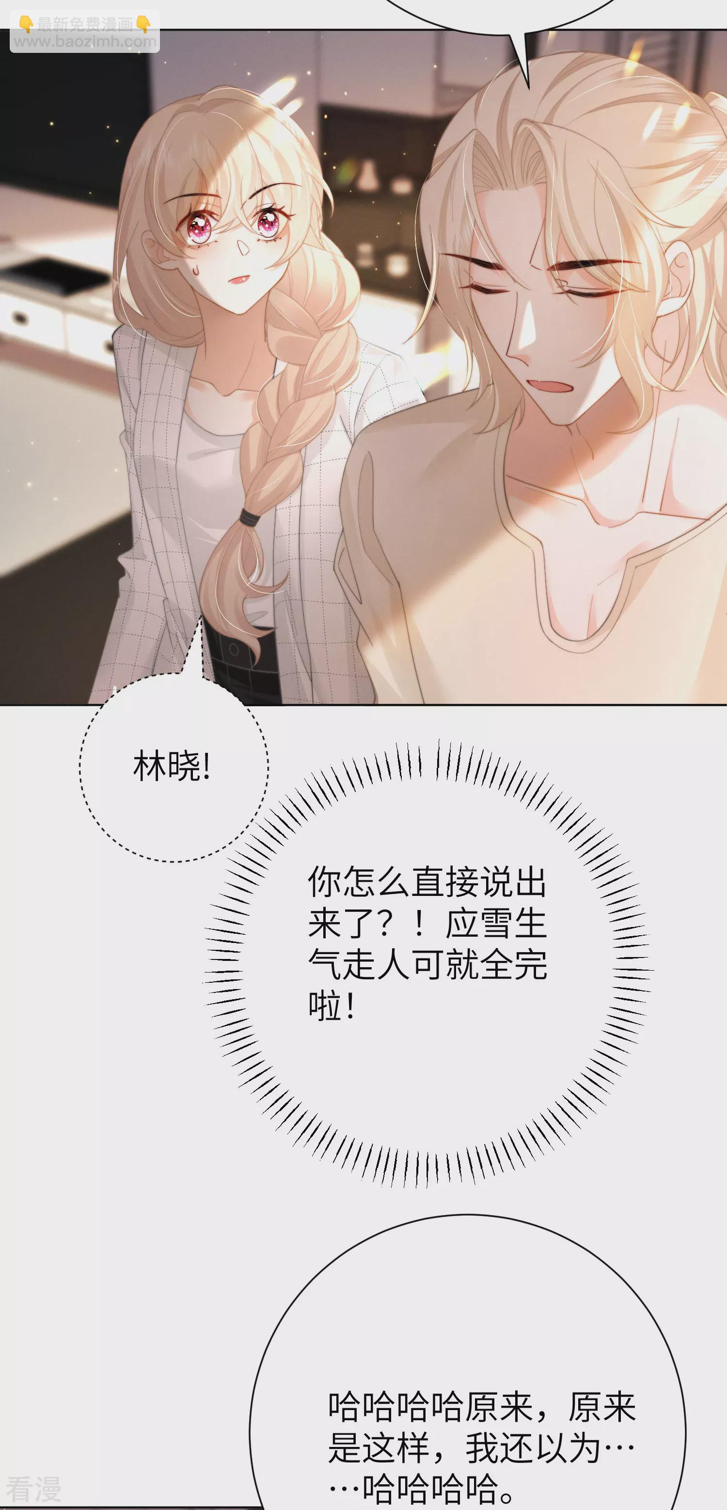 第49话 不要消失！-第52话