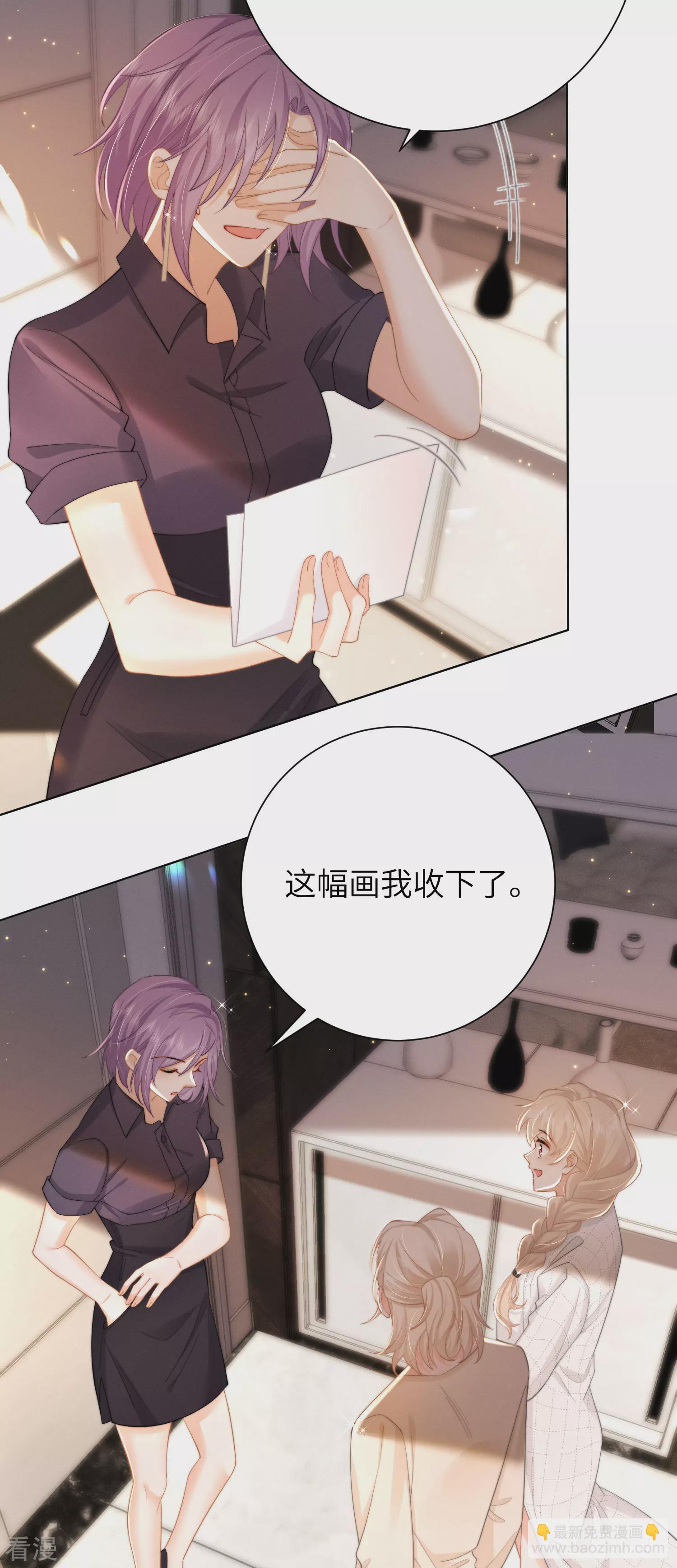 第49话 不要消失！-第52话