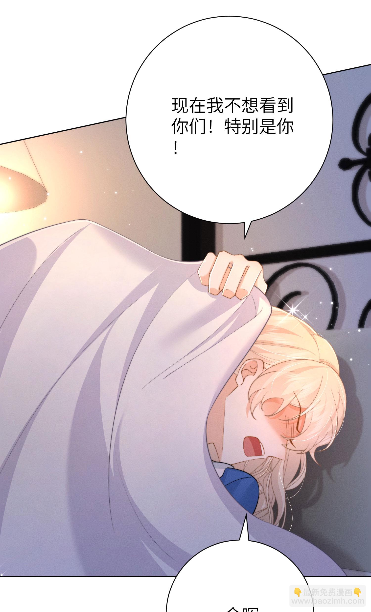 第51话 第五攻略对象-第54话