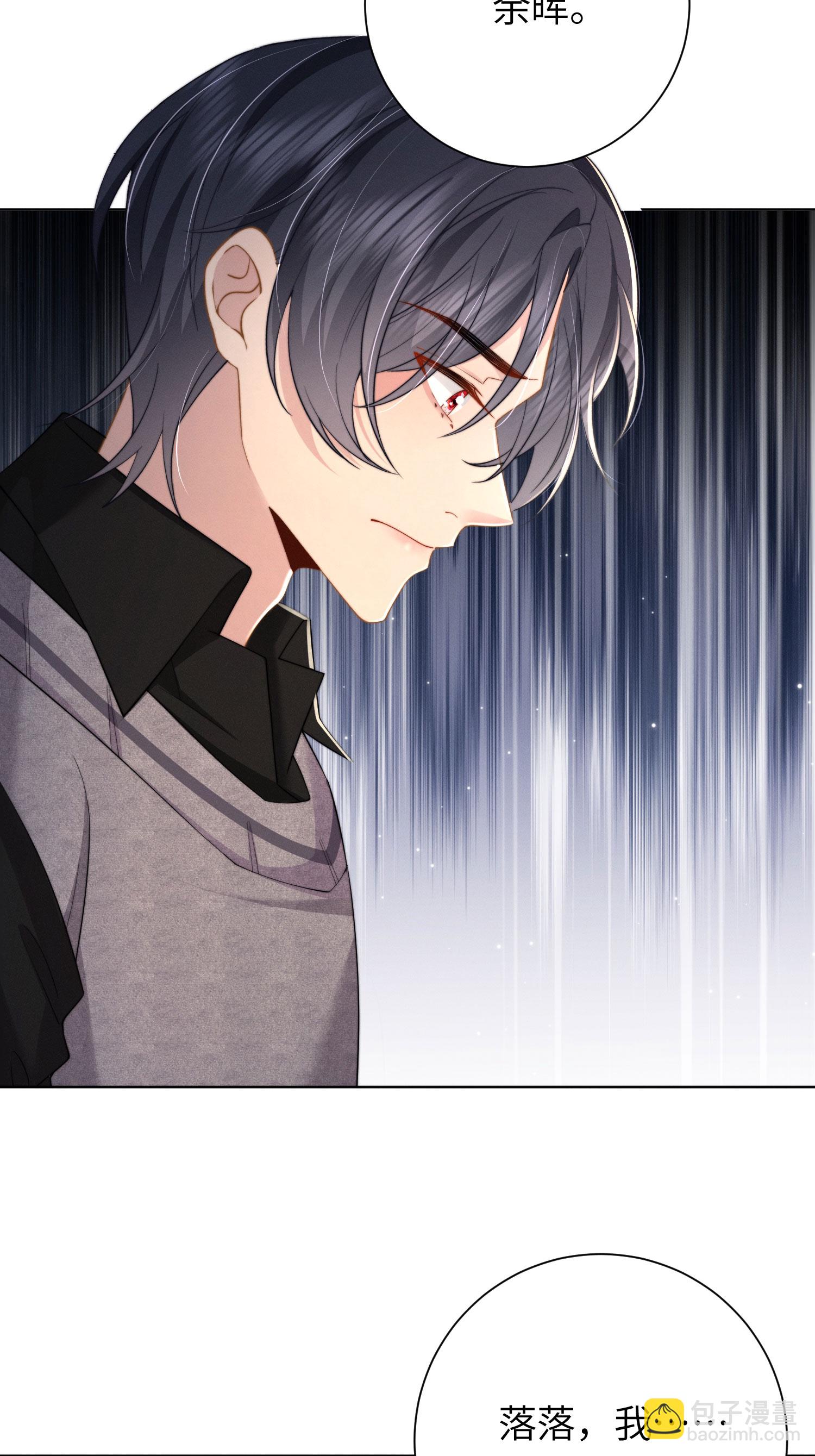 第51话 第五攻略对象-第54话