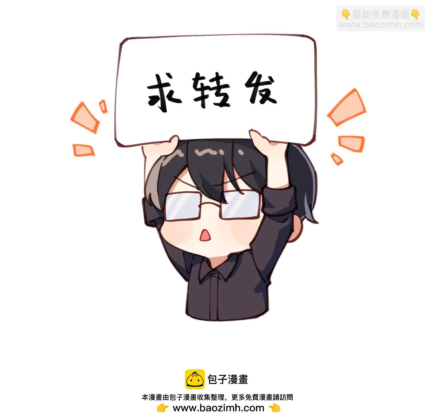 第51话 第五攻略对象-第54话